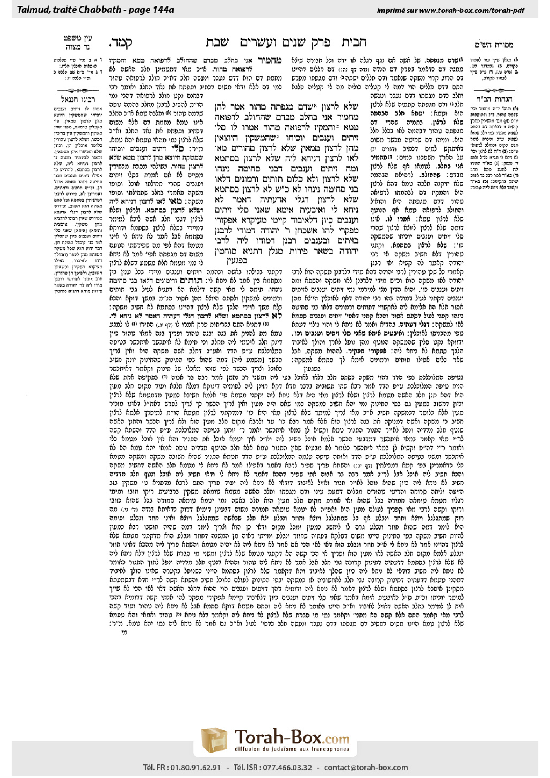 Torah-Box scan of Shabbat 144a