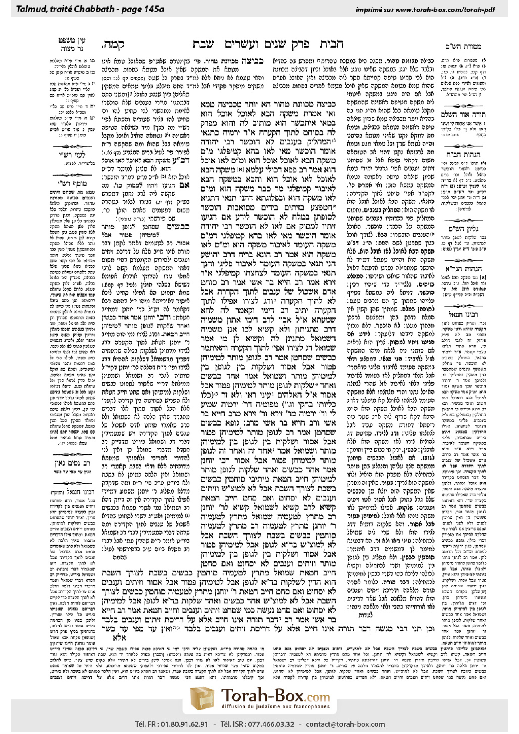 Torah-Box scan of Shabbat 145a