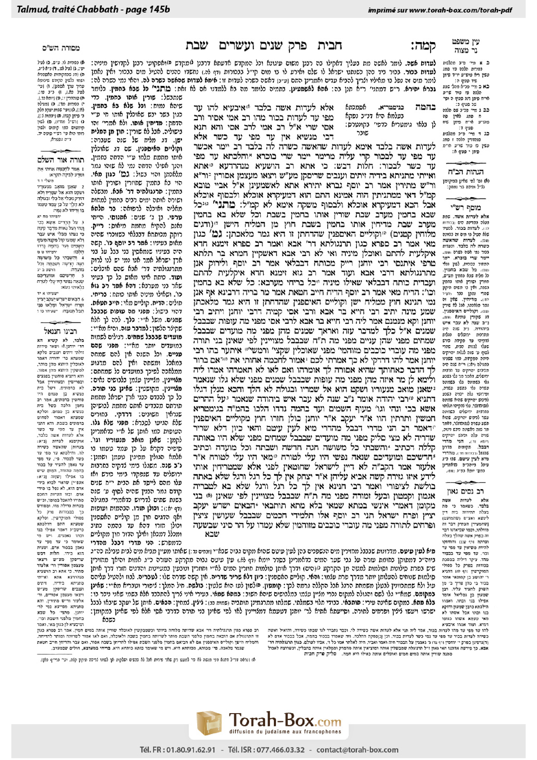 Torah-Box scan of Shabbat 145b