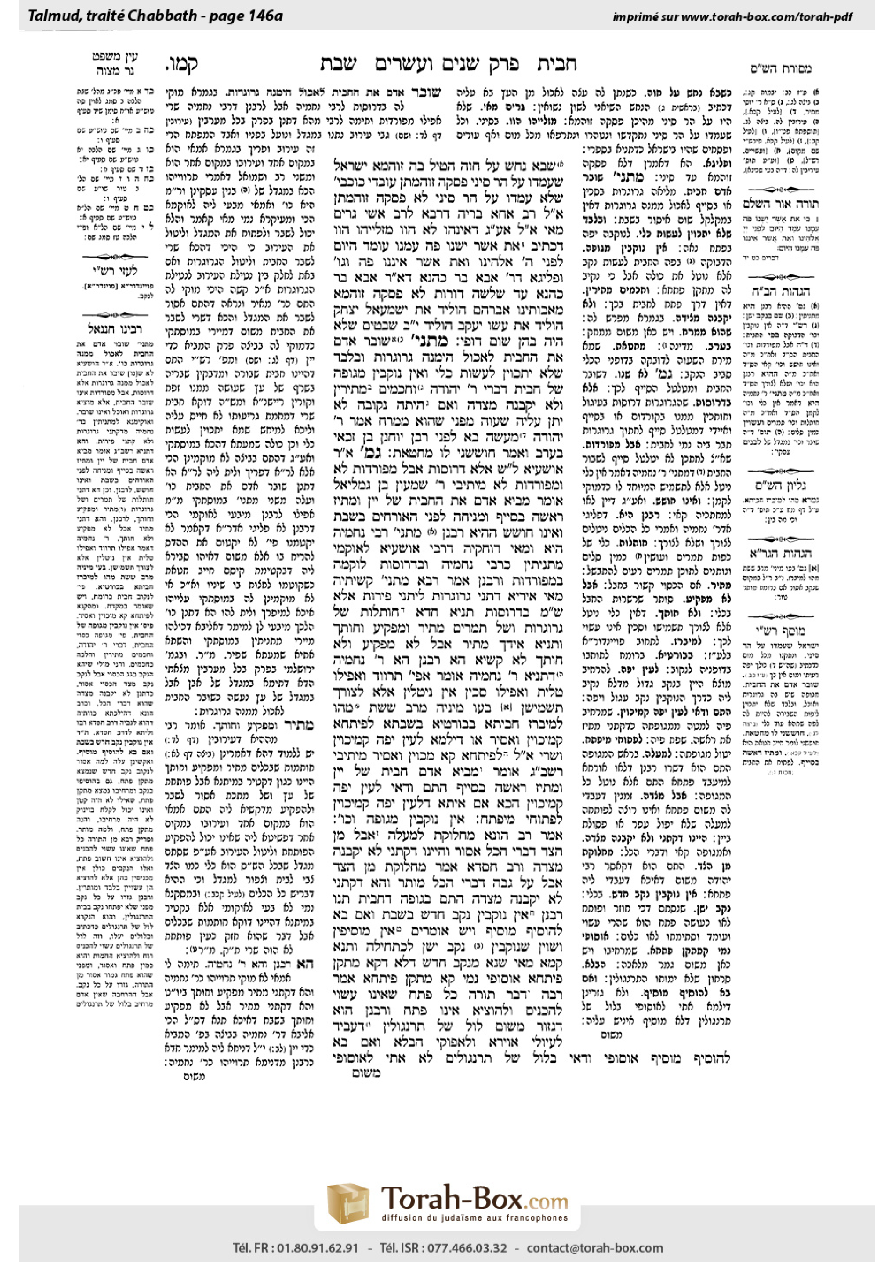 Torah-Box scan of Shabbat 146a
