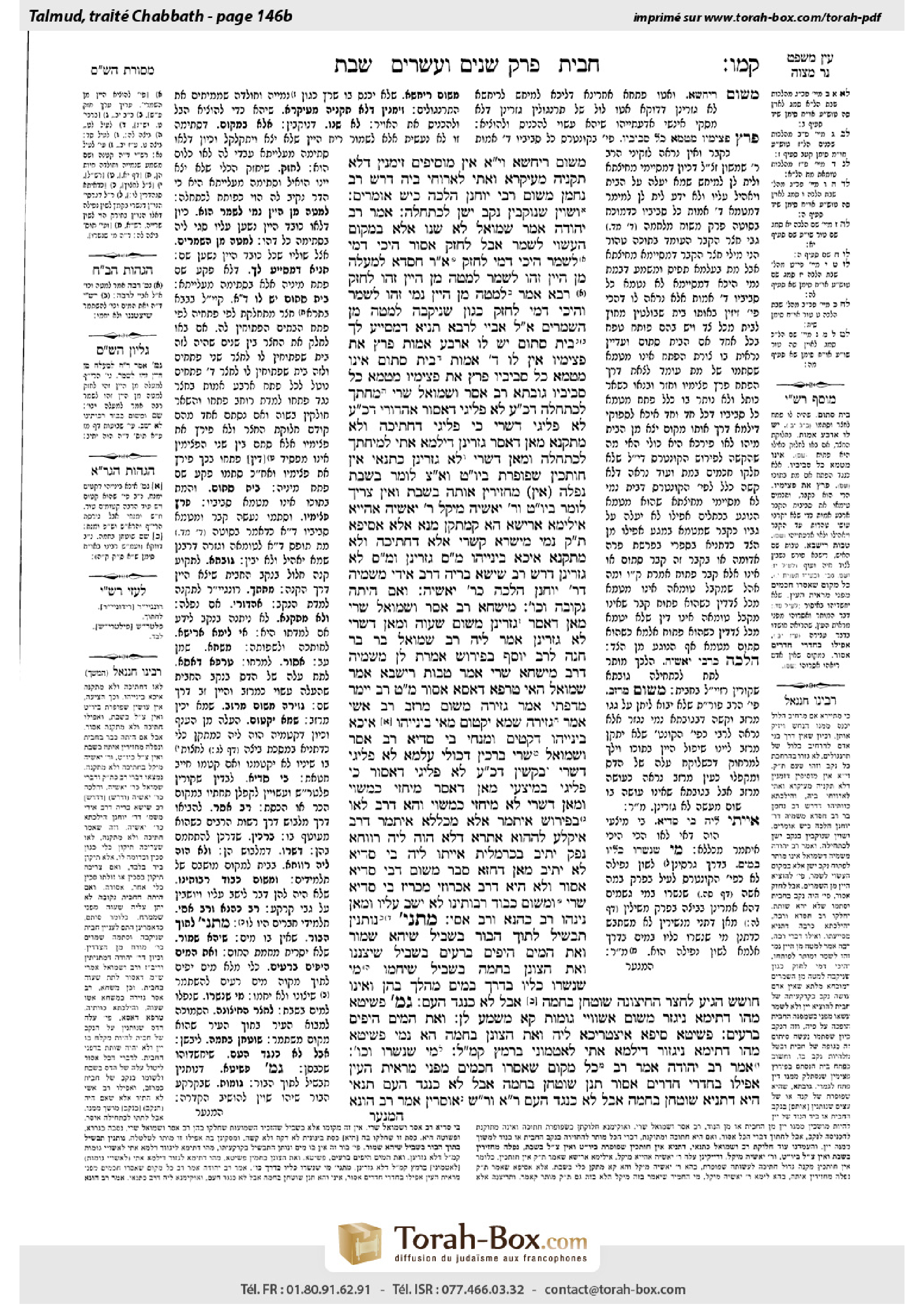 Torah-Box scan of Shabbat 146b