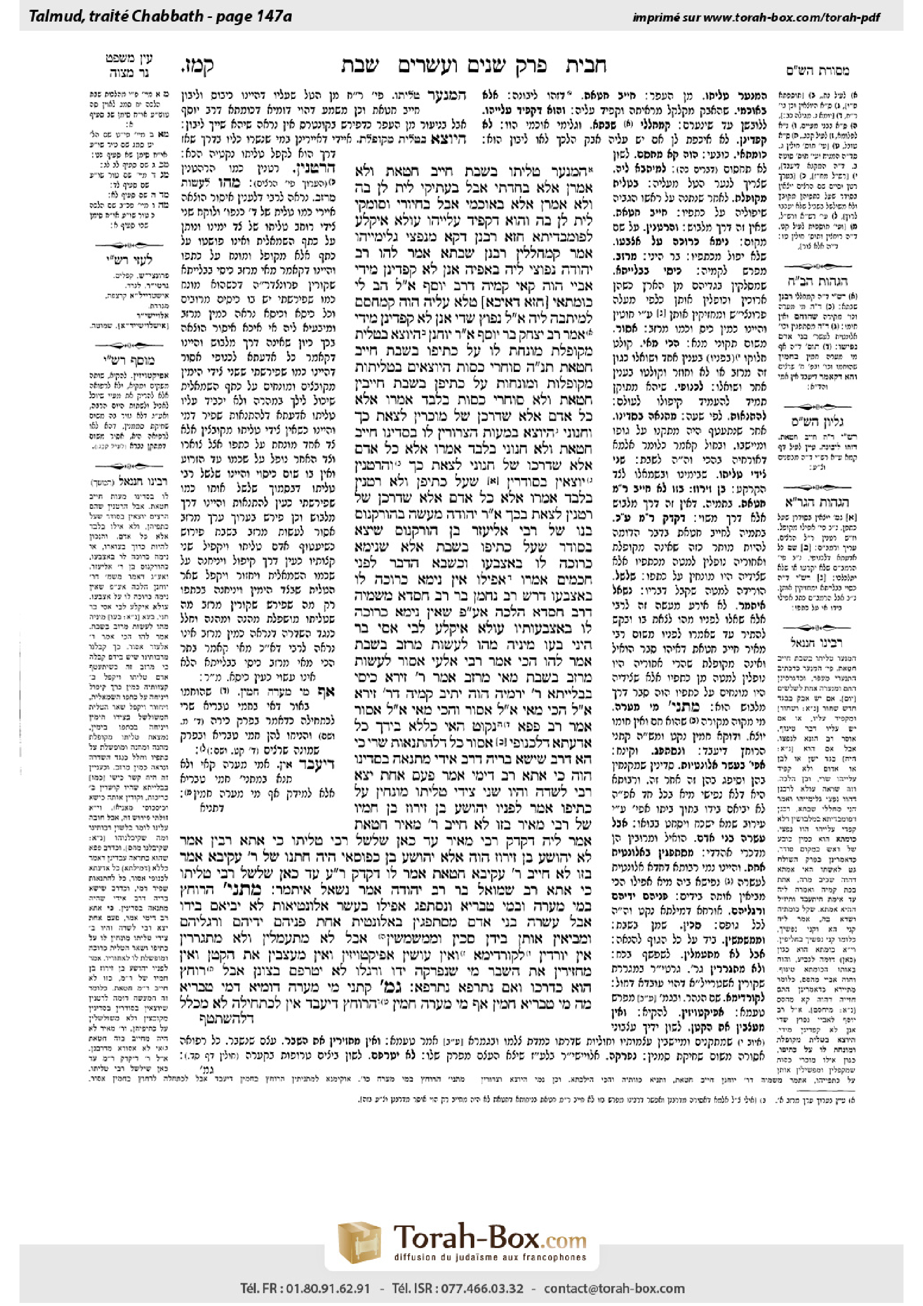 Torah-Box scan of Shabbat 147a