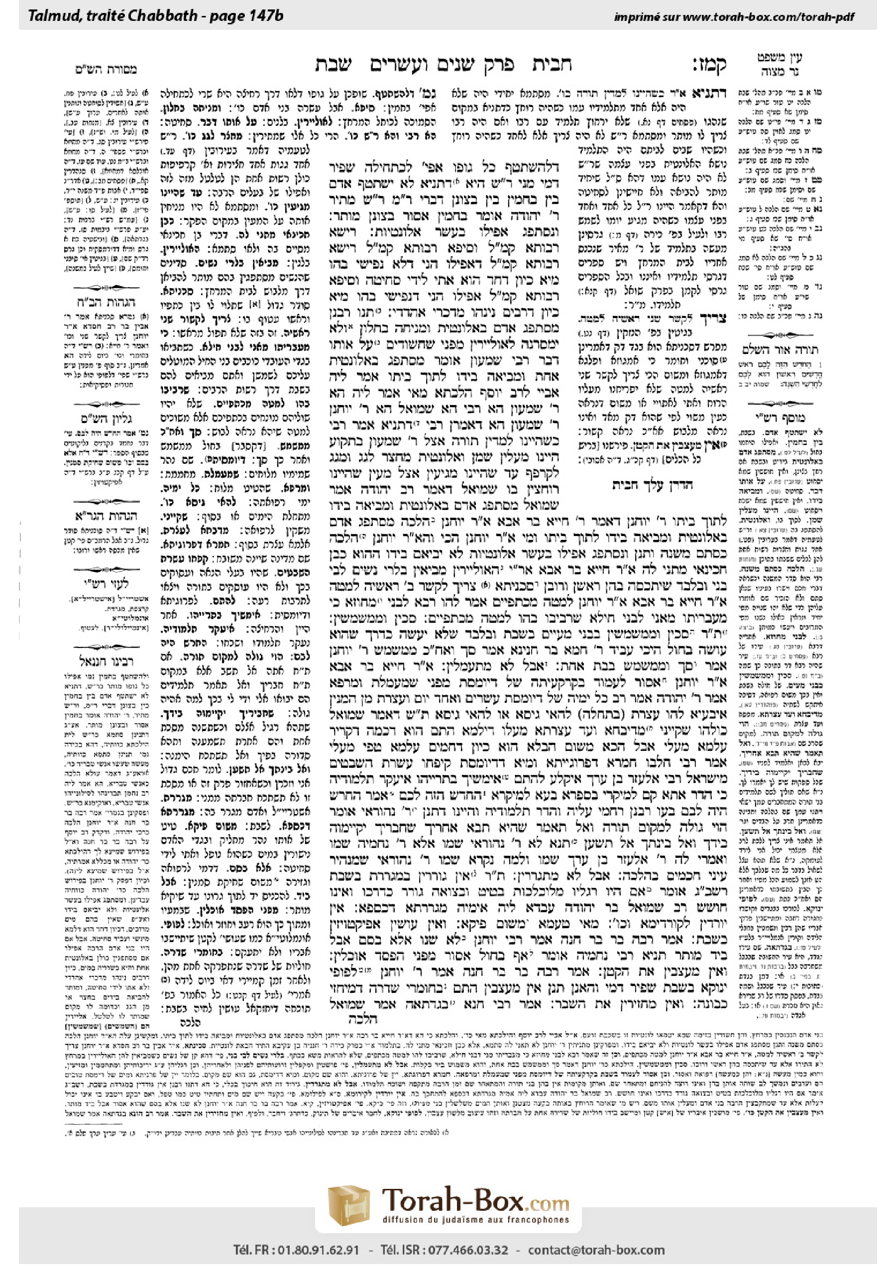 Torah-Box scan of Shabbat 147b