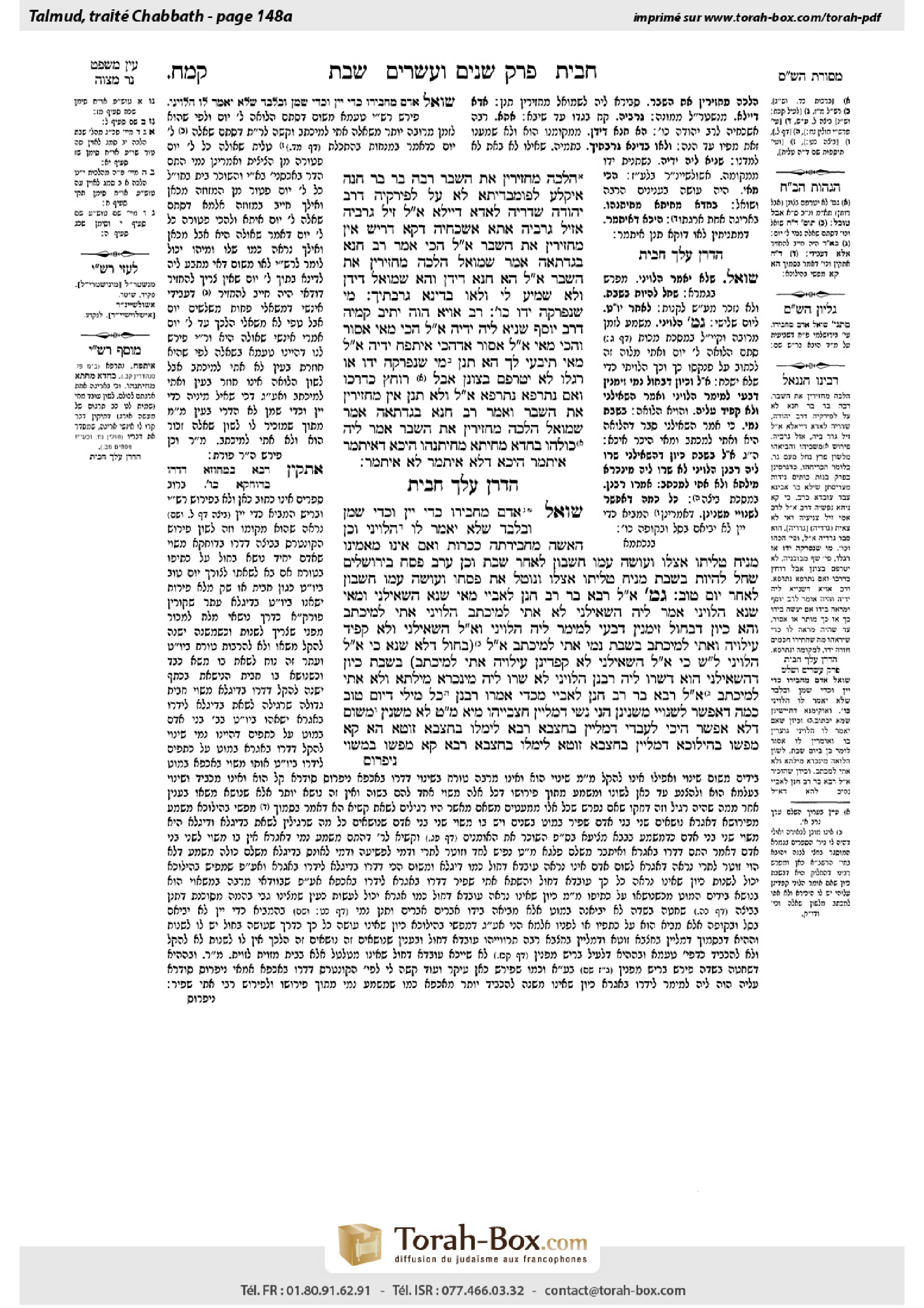Torah-Box scan of Shabbat 148a