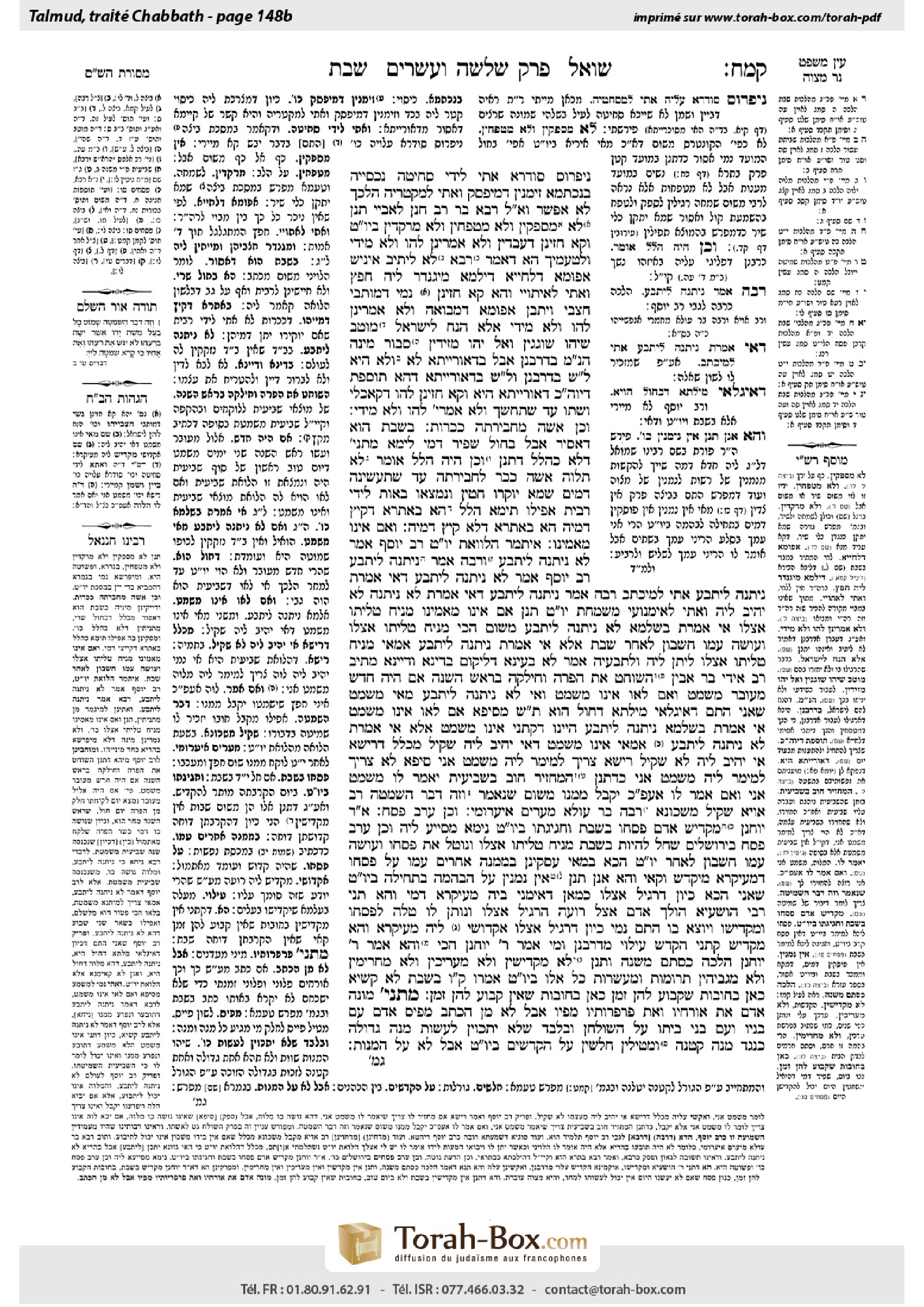 Torah-Box scan of Shabbat 148b