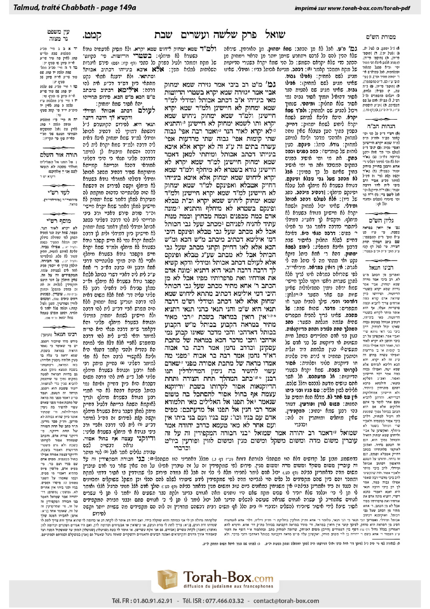 Torah-Box scan of Shabbat 149a