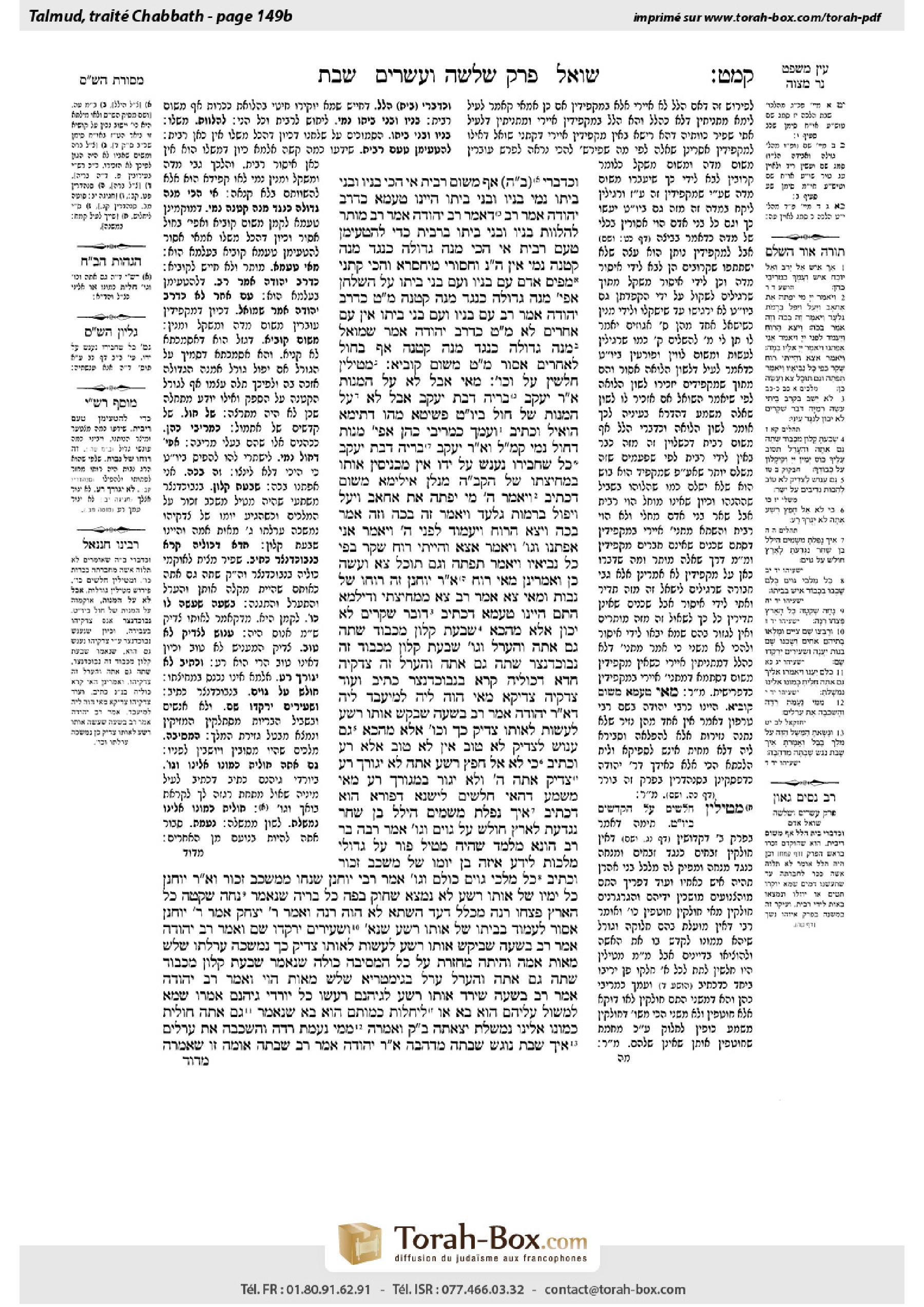 Torah-Box scan of Shabbat 149b