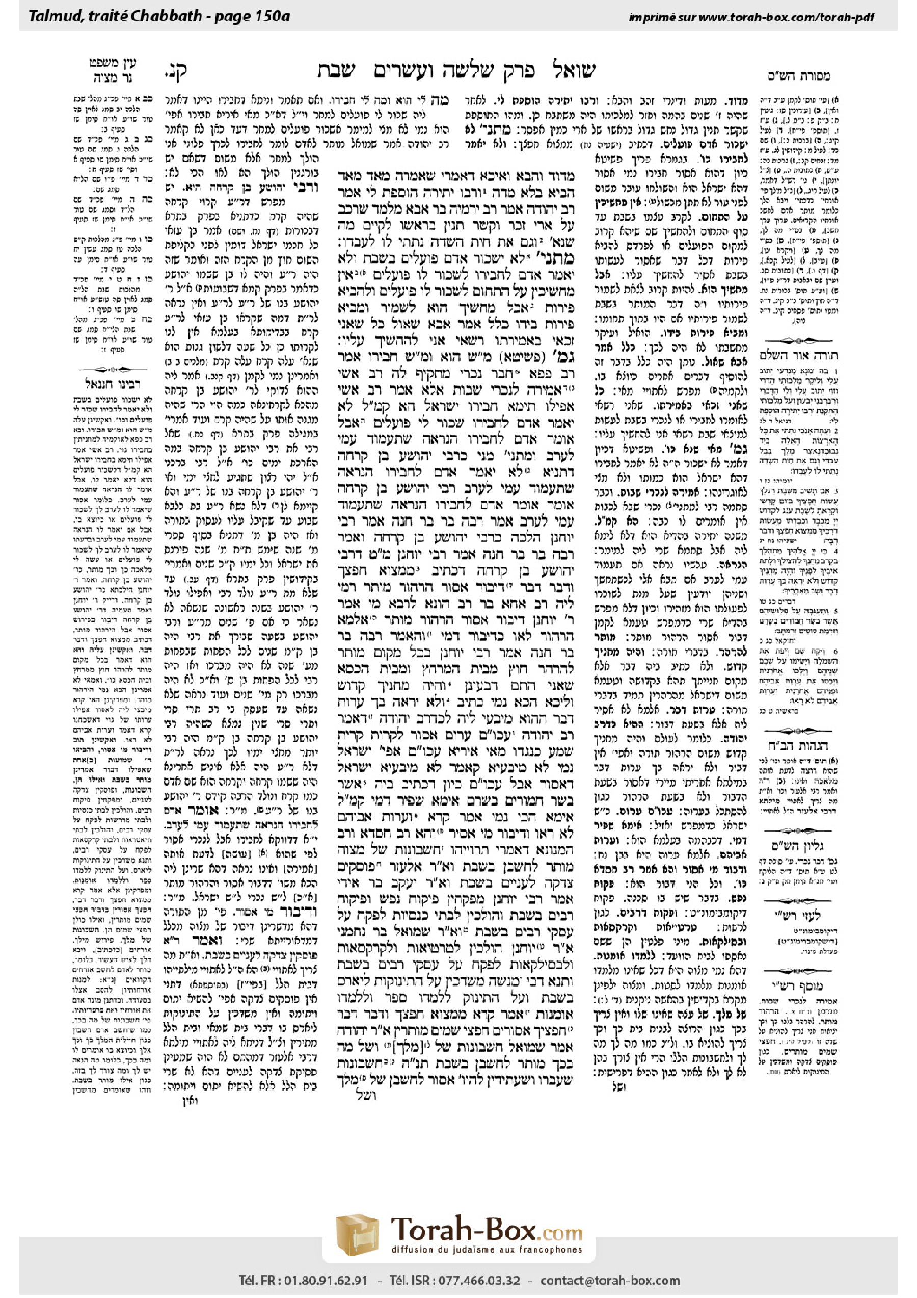 Torah-Box scan of Shabbat 150a