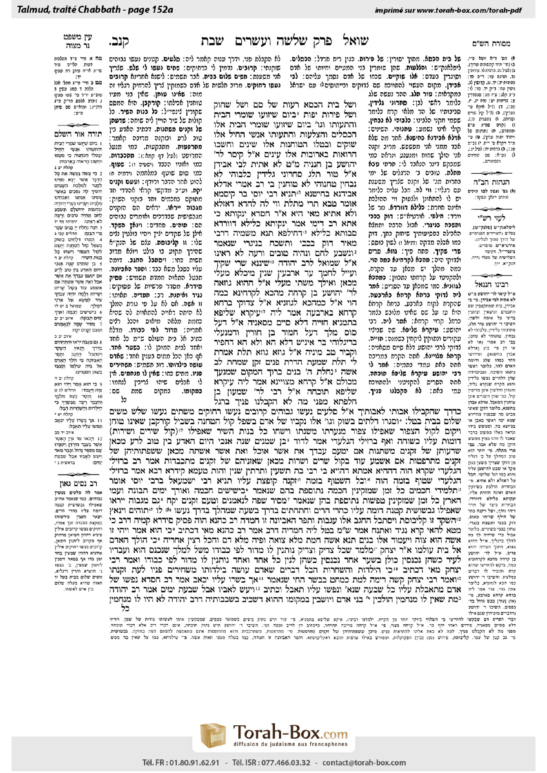 Torah-Box scan of Shabbat 152a