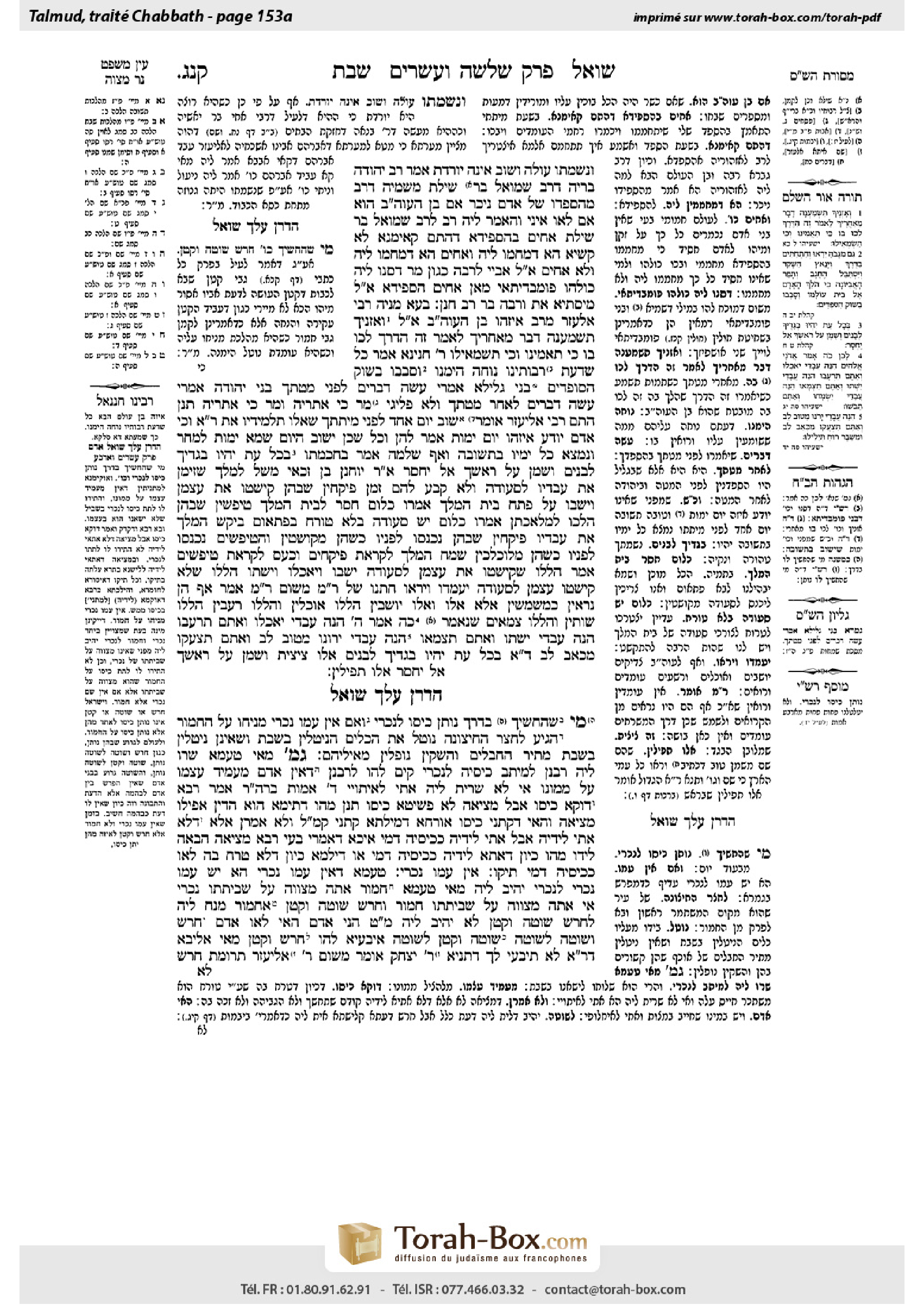 Torah-Box scan of Shabbat 153a