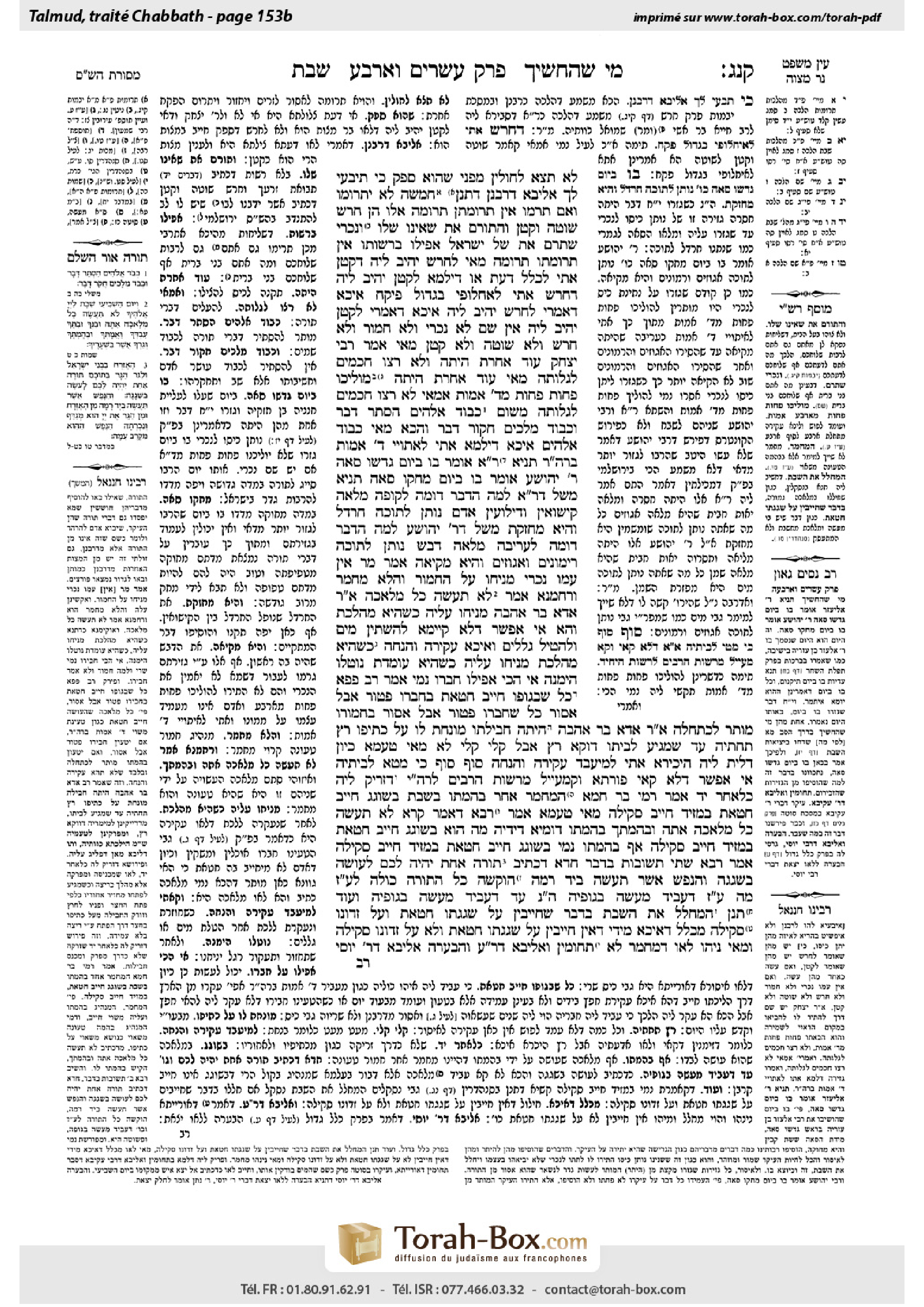 Torah-Box scan of Shabbat 153b