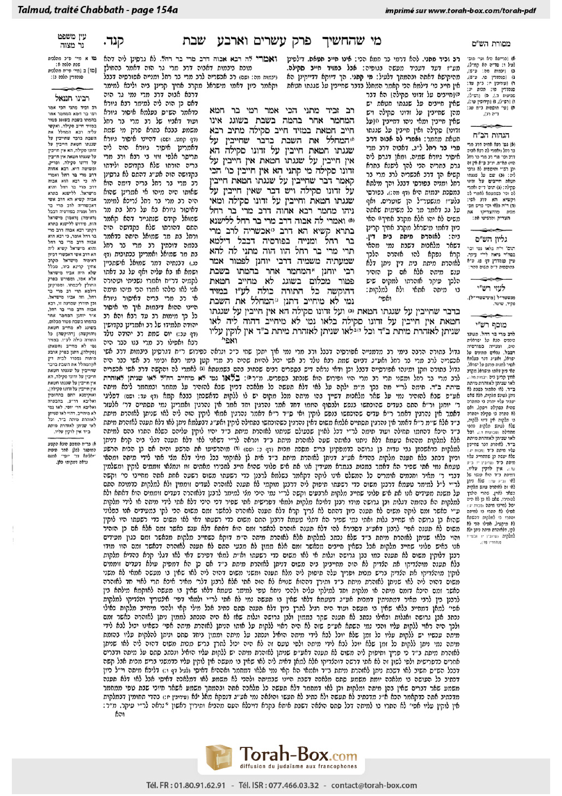 Torah-Box scan of Shabbat 154a