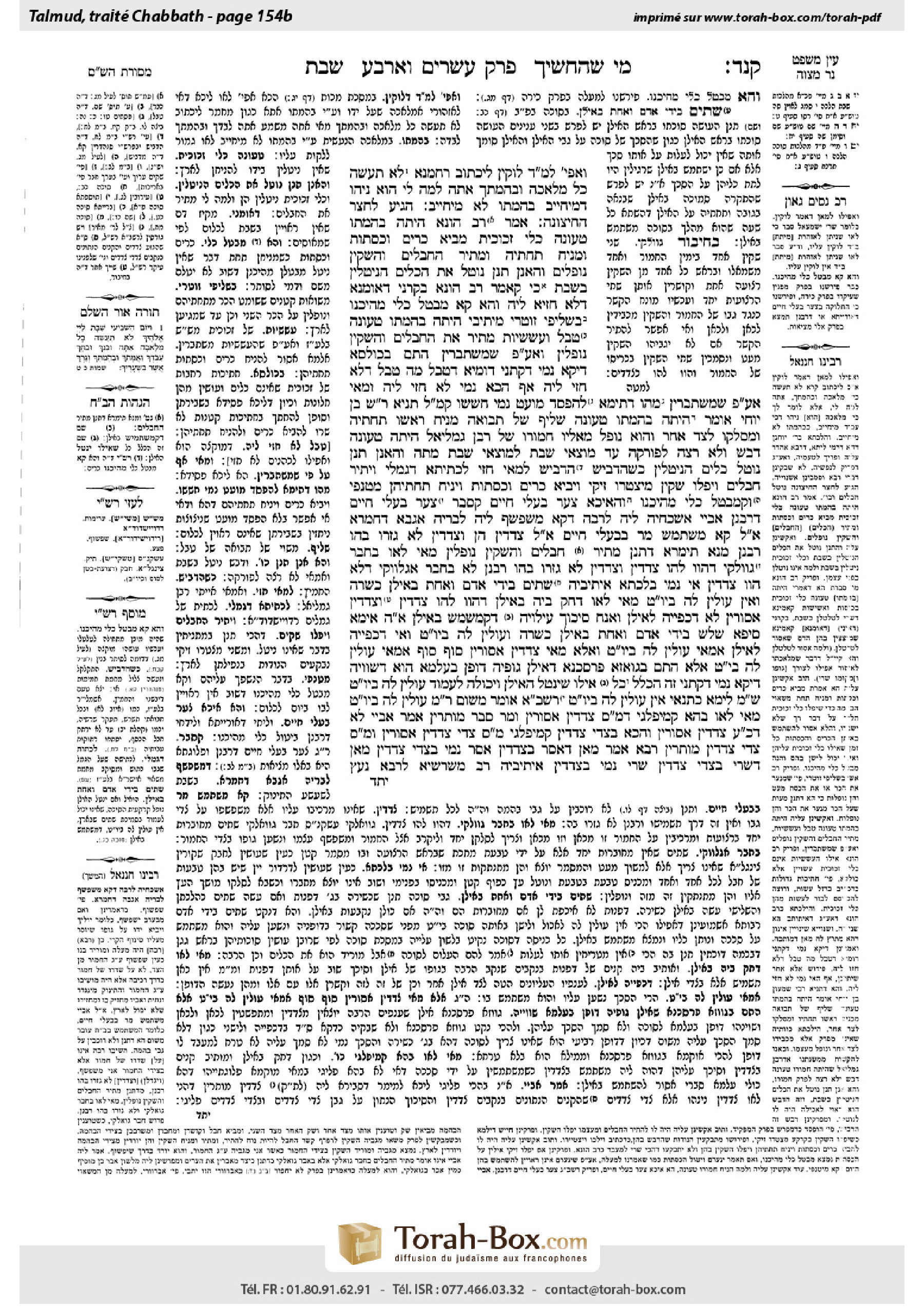 Torah-Box scan of Shabbat 154b