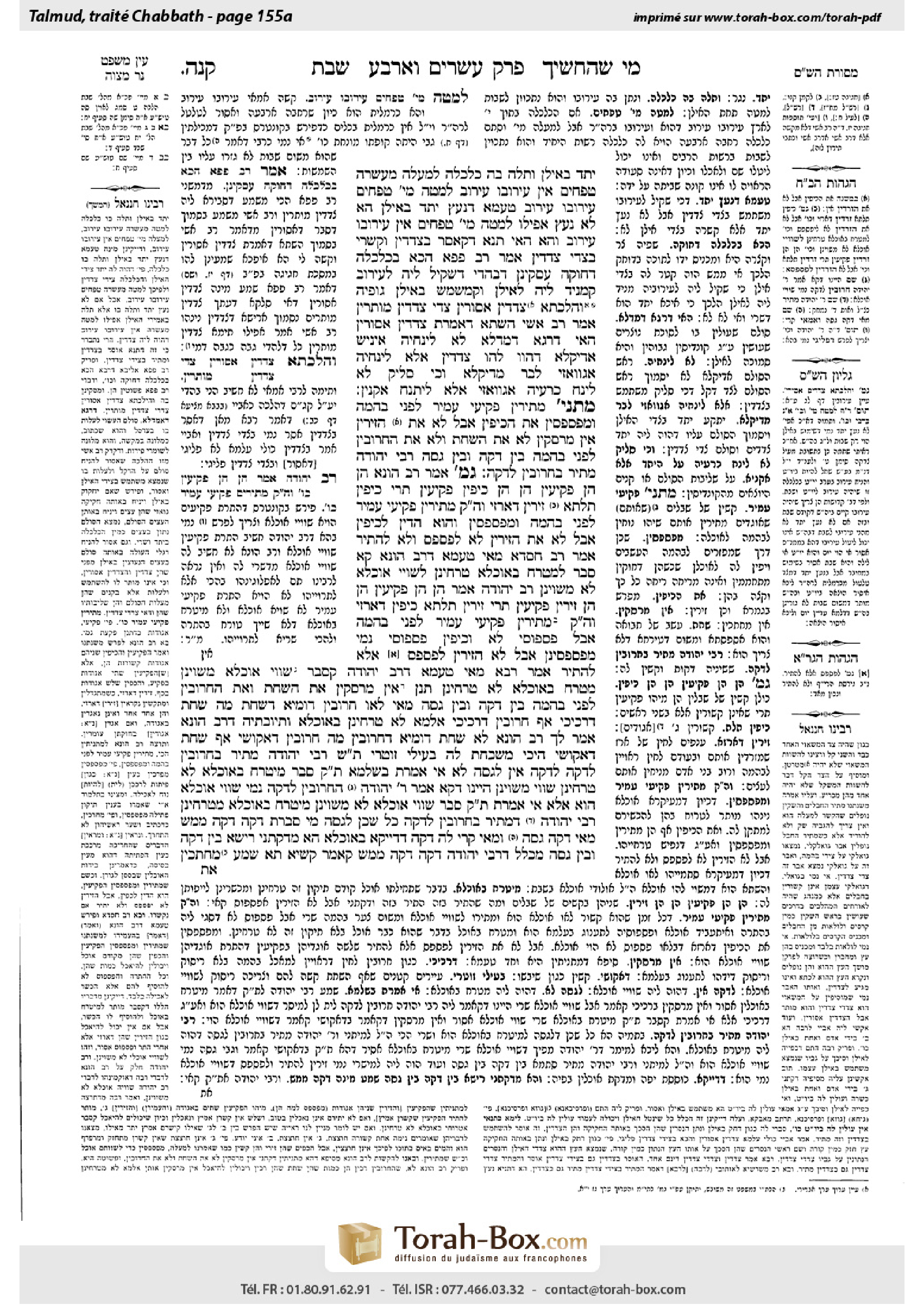 Torah-Box scan of Shabbat 155a