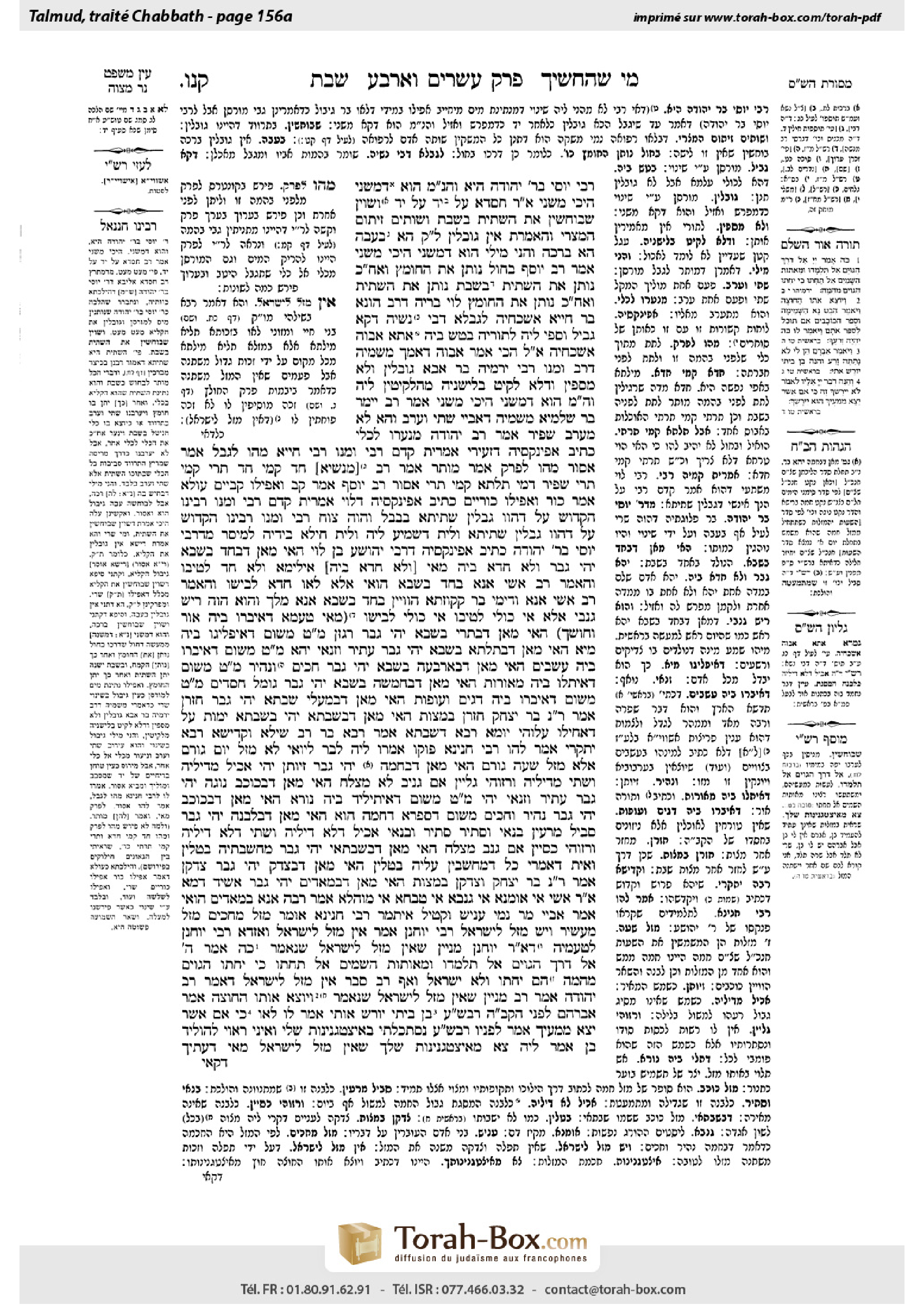 Torah-Box scan of Shabbat 156a