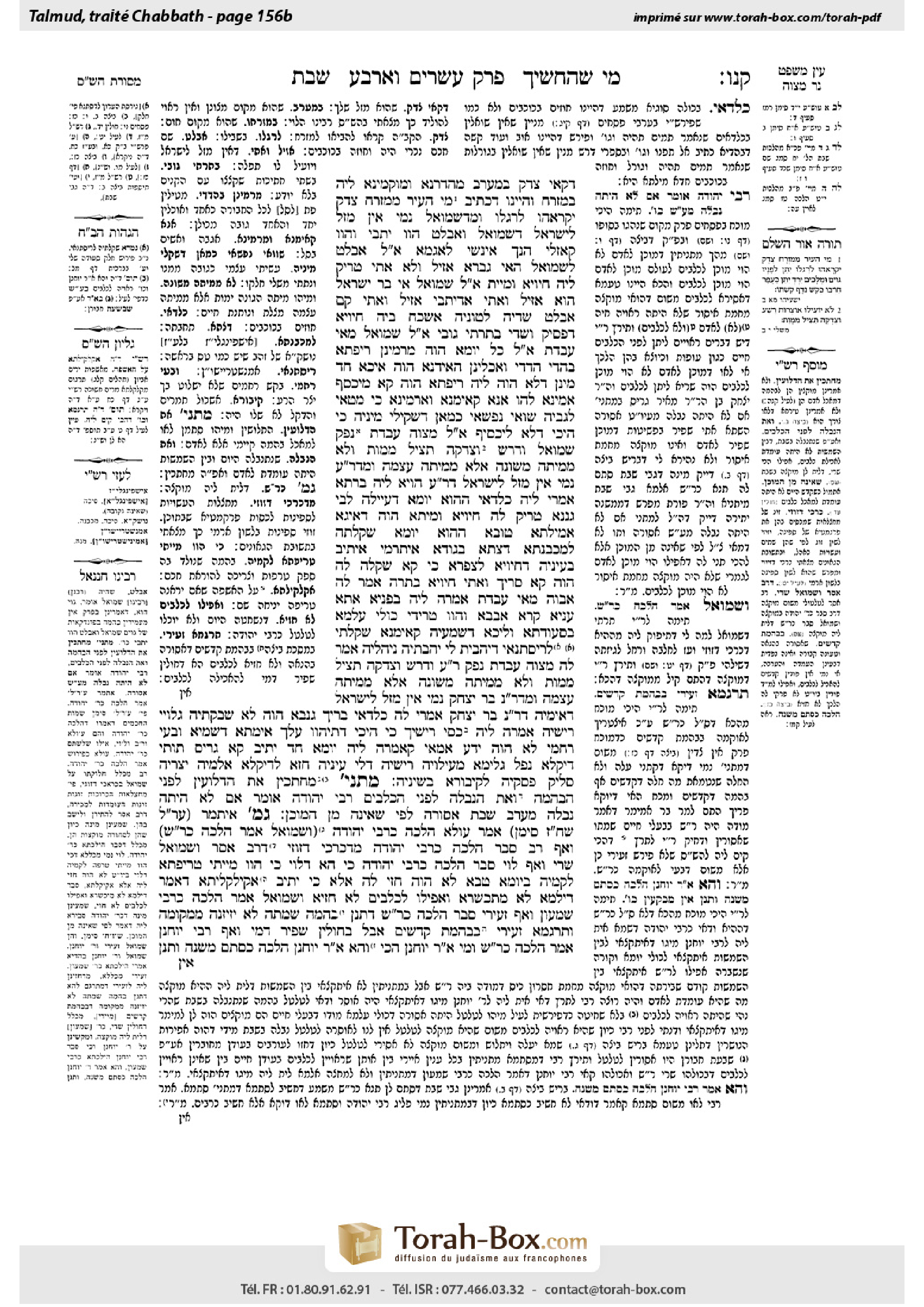 Torah-Box scan of Shabbat 156b