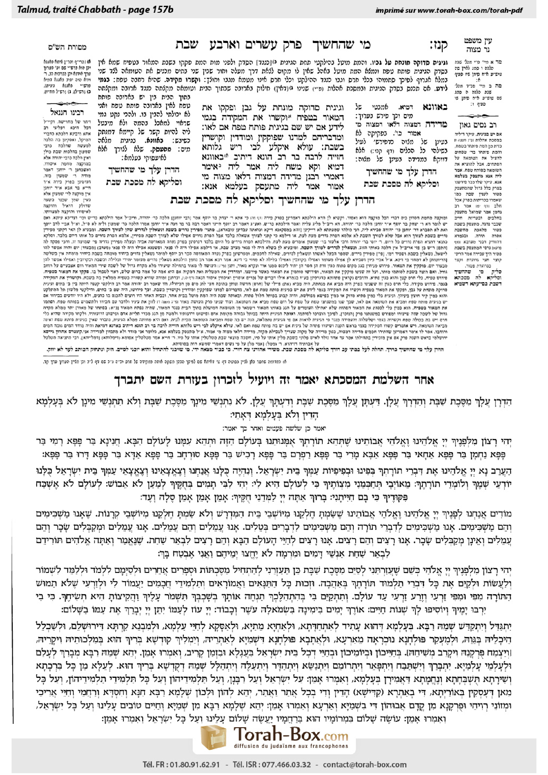 Torah-Box scan of Shabbat 157b