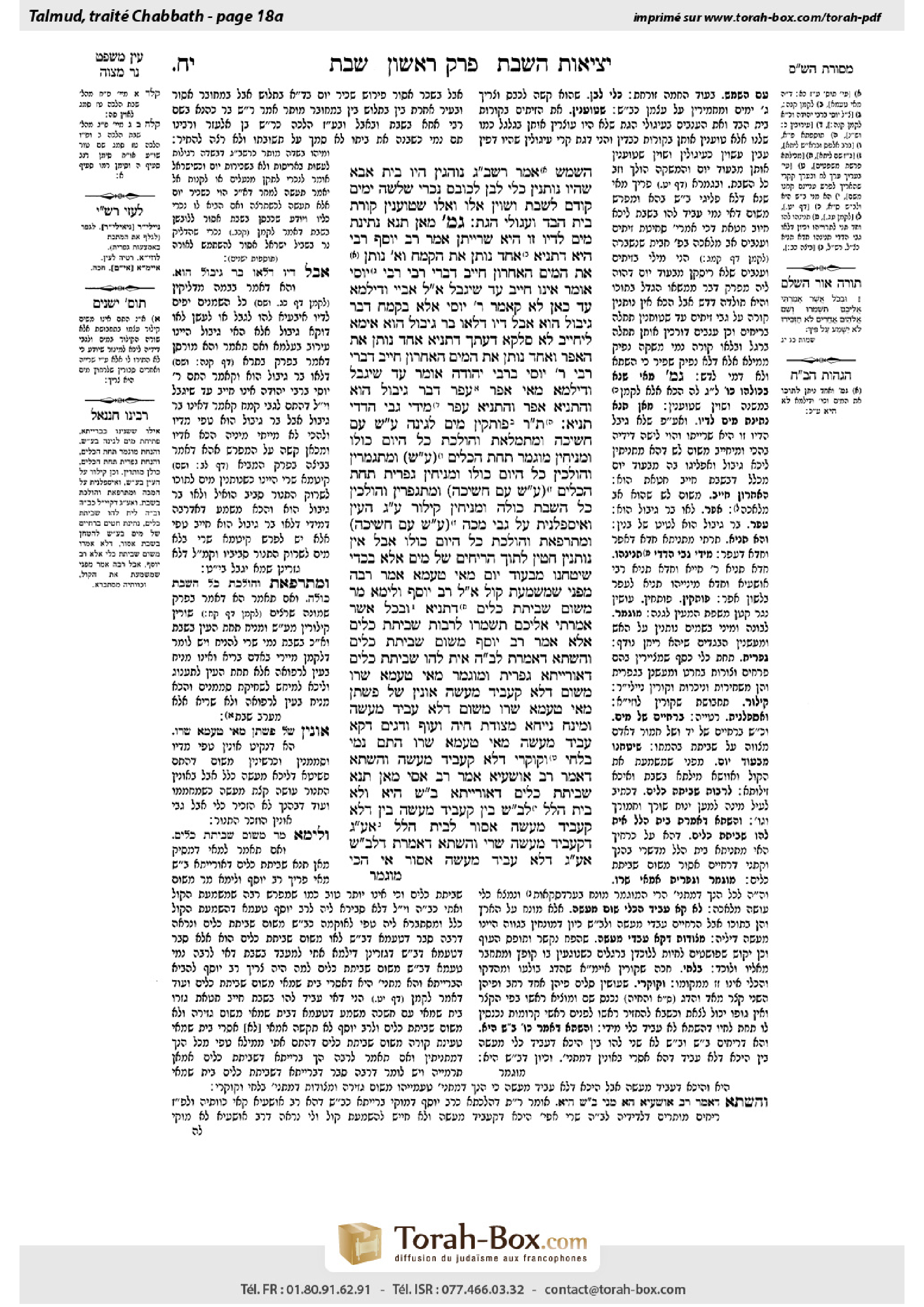 Torah-Box scan of Shabbat 18a