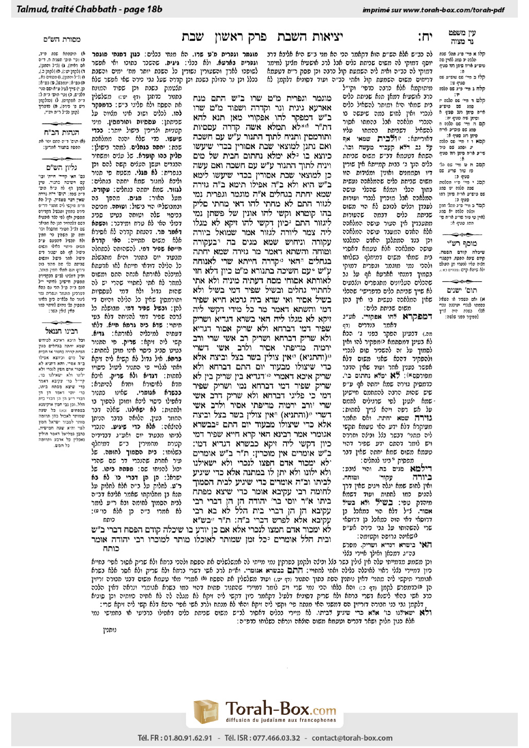 Torah-Box scan of Shabbat 18b