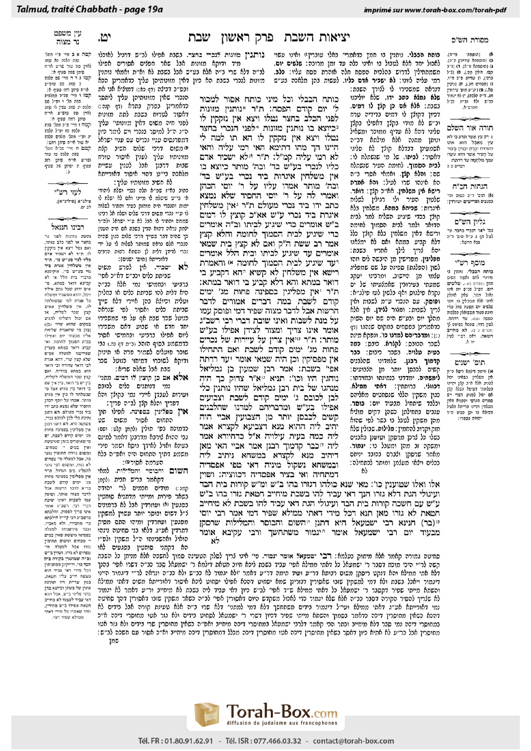 Torah-Box scan of Shabbat 19a