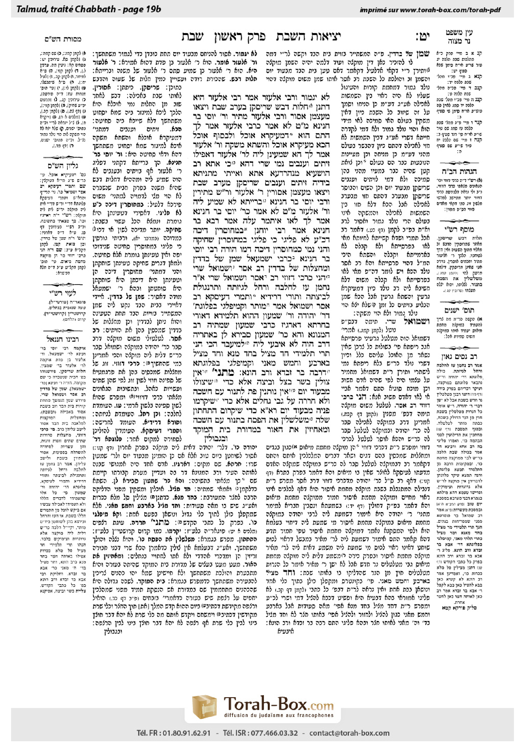 Torah-Box scan of Shabbat 19b