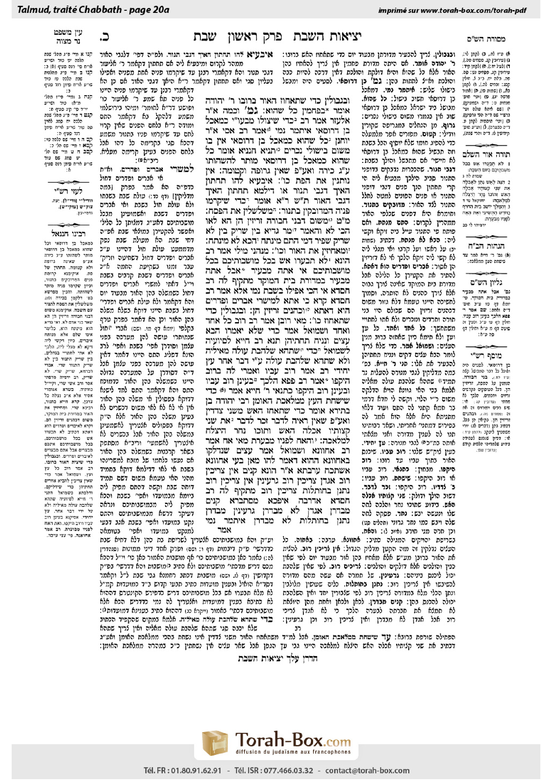 Torah-Box scan of Shabbat 20a