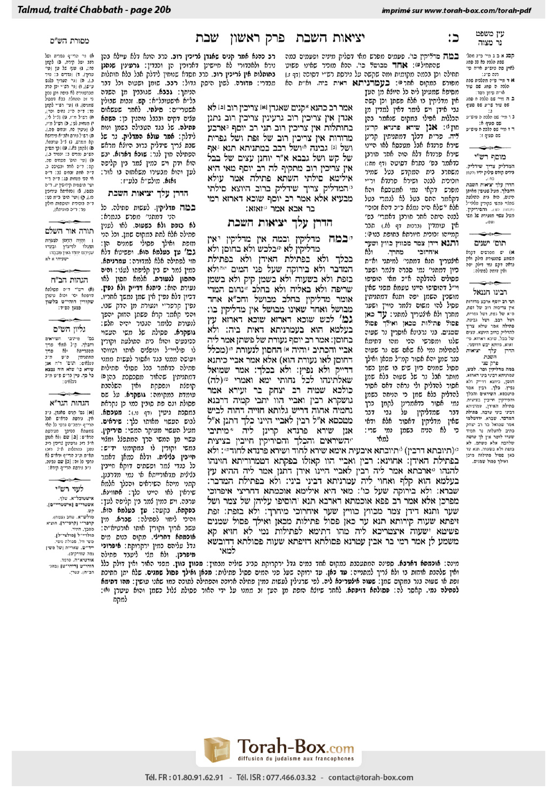 Torah-Box scan of Shabbat 20b