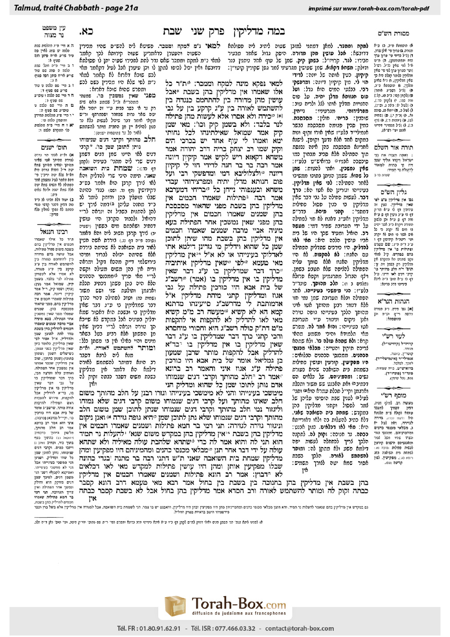 Torah-Box scan of Shabbat 21a