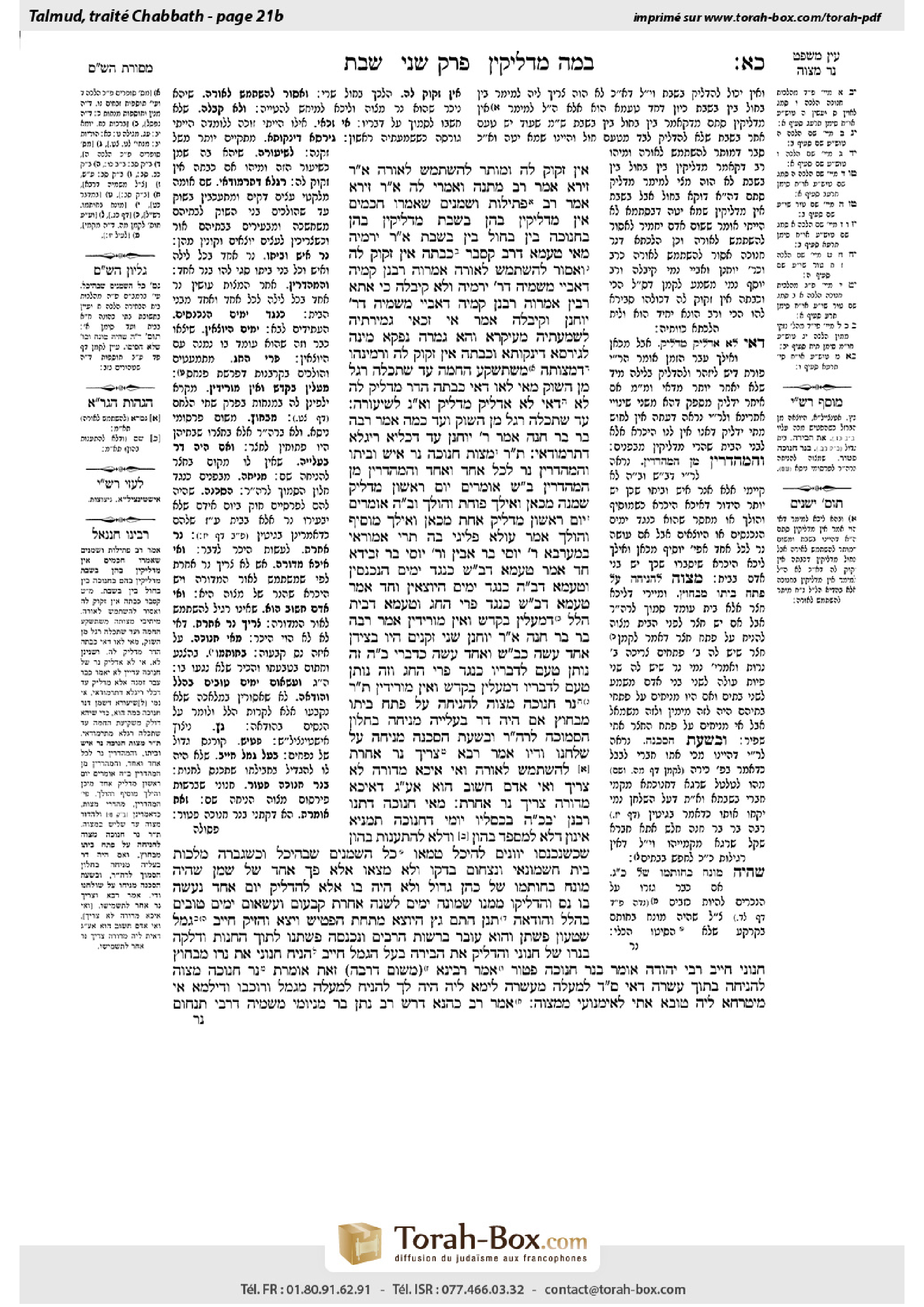 Torah-Box scan of Shabbat 21b