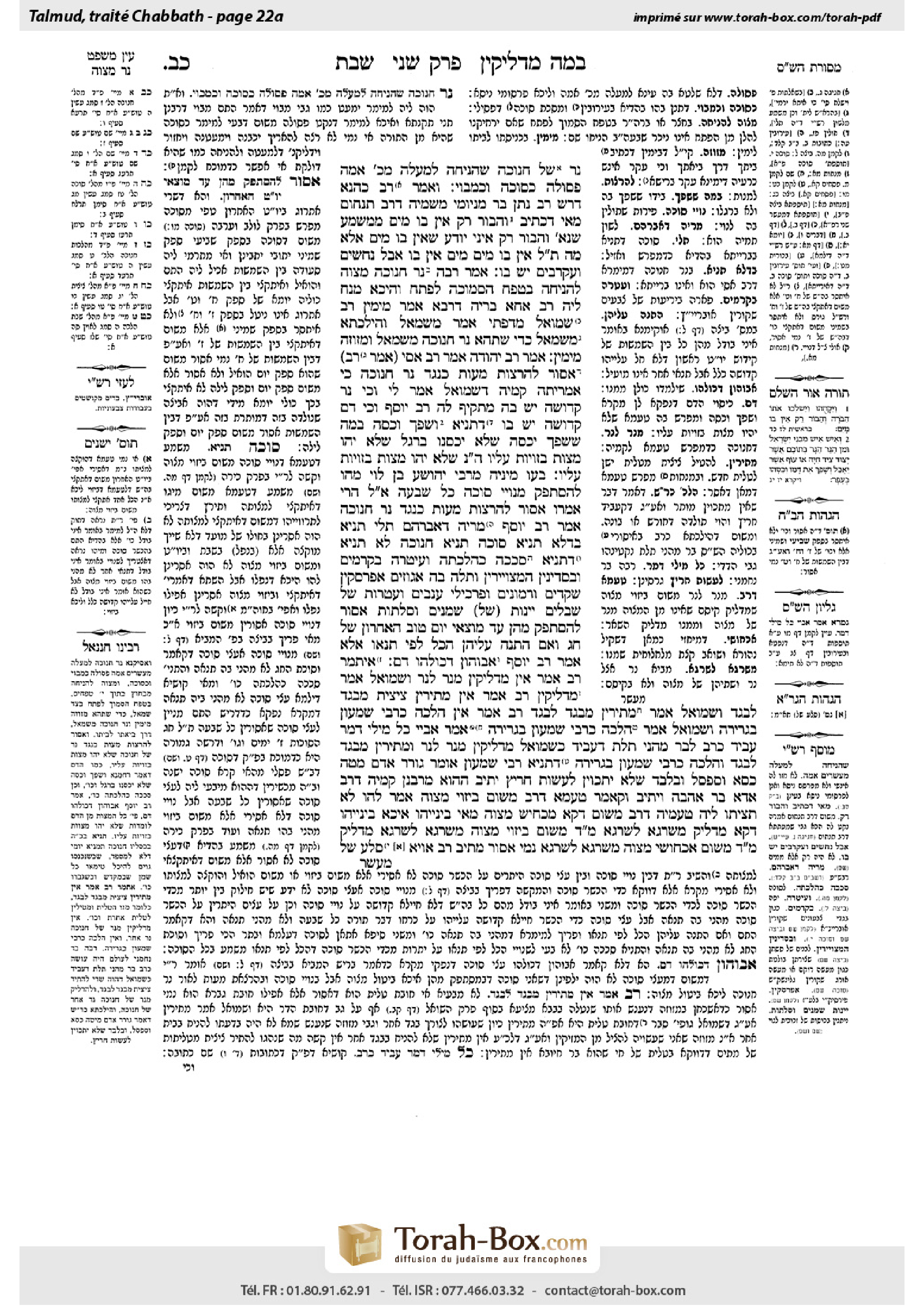 Torah-Box scan of Shabbat 22a