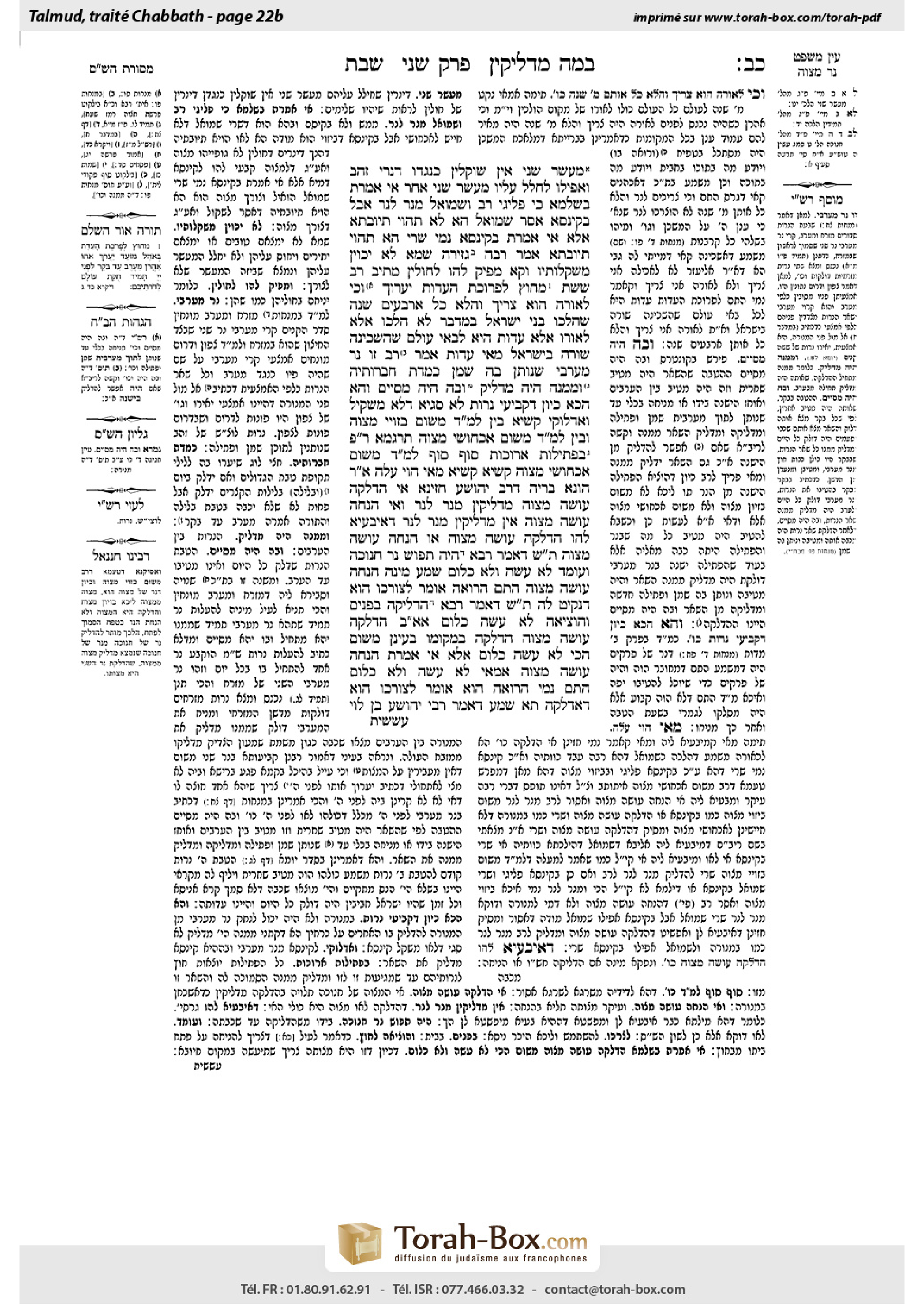 Torah-Box scan of Shabbat 22b