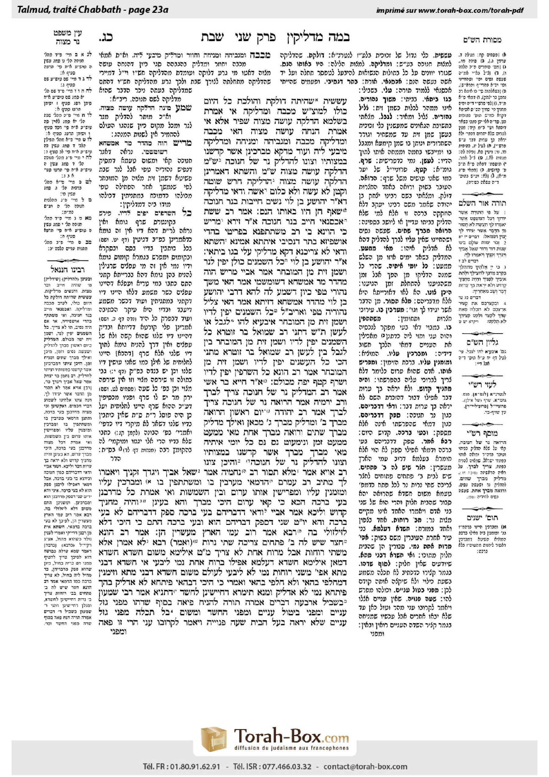 Torah-Box scan of Shabbat 23a