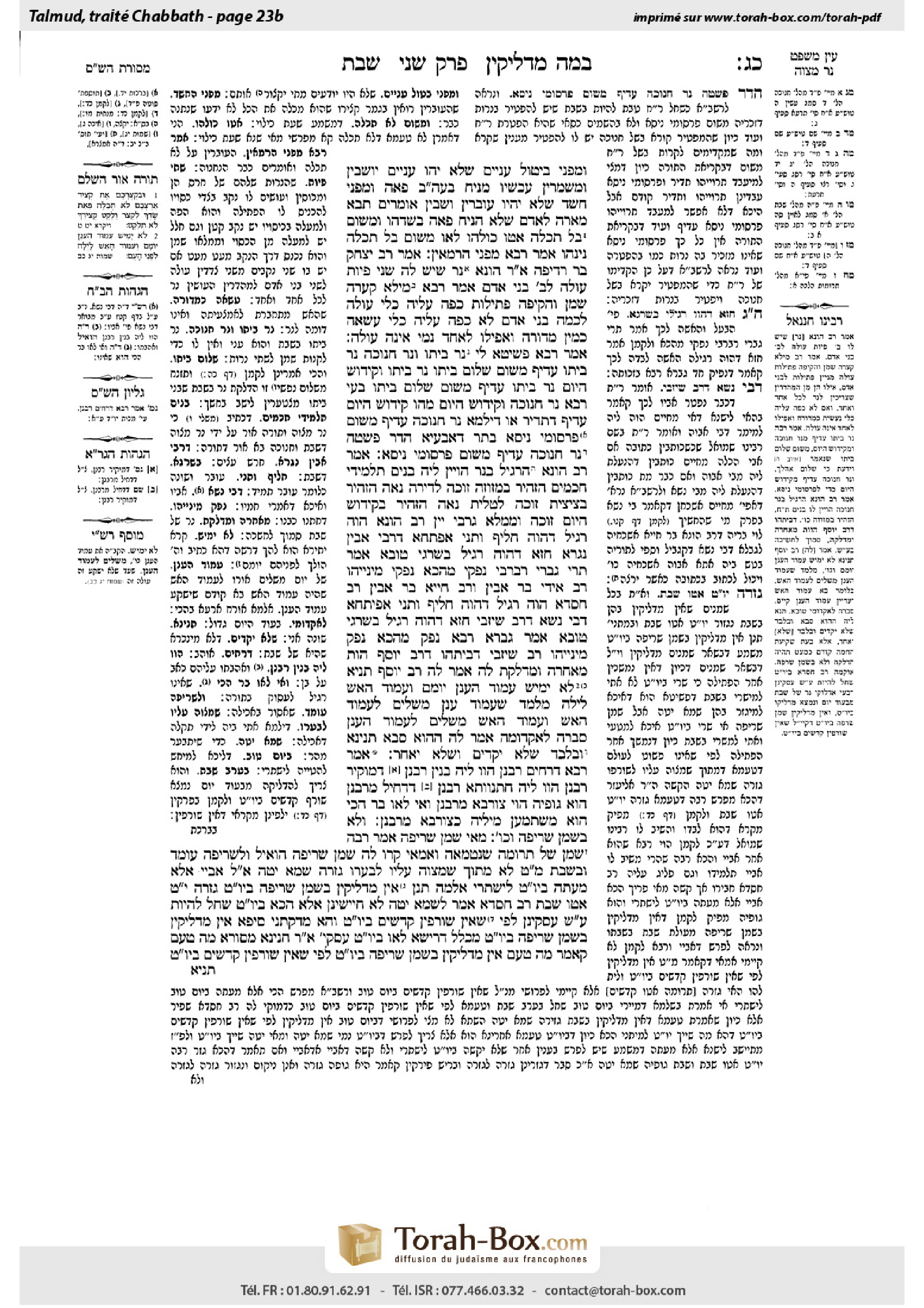 Torah-Box scan of Shabbat 23b