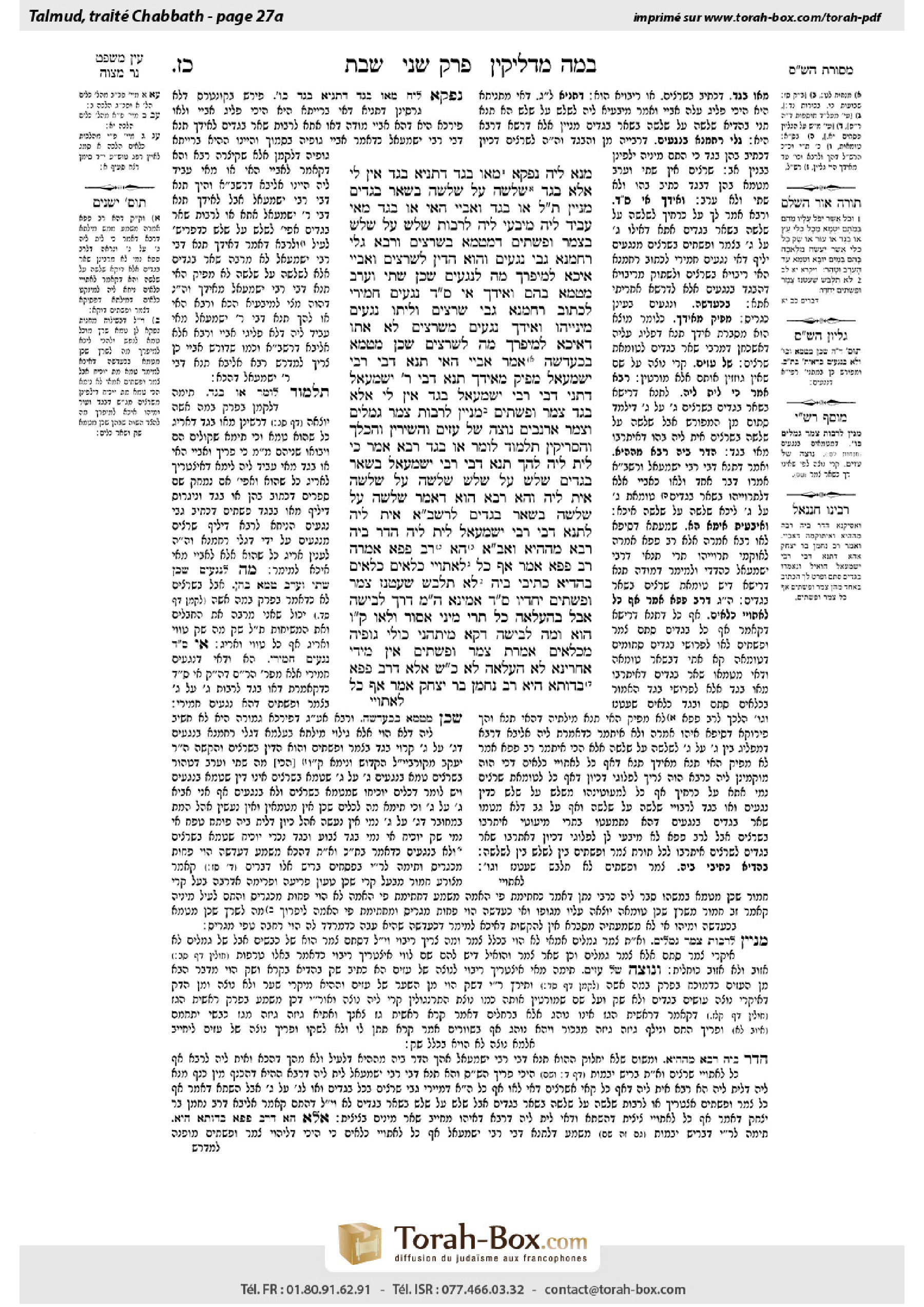 Torah-Box scan of Shabbat 27a