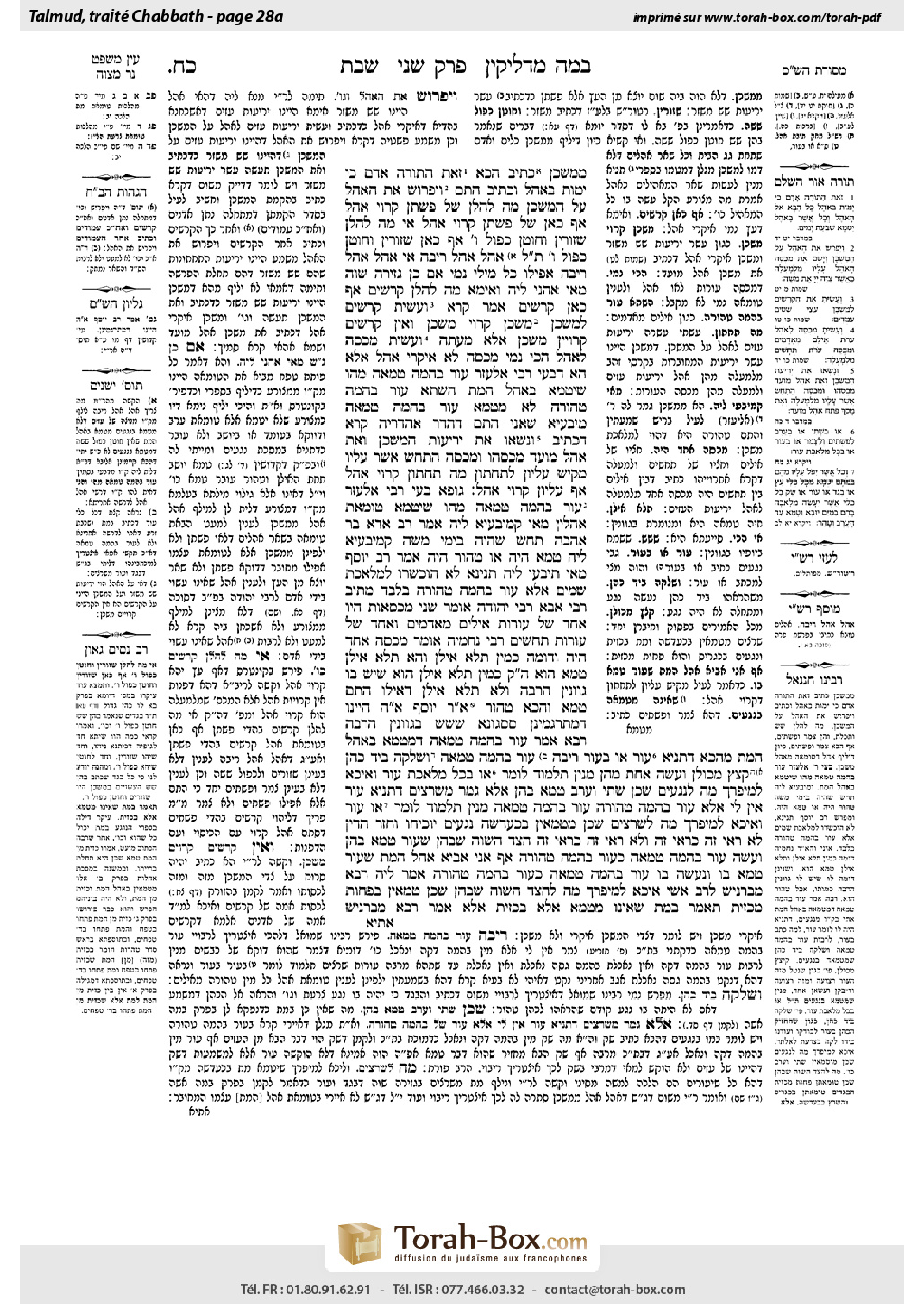 Torah-Box scan of Shabbat 28a
