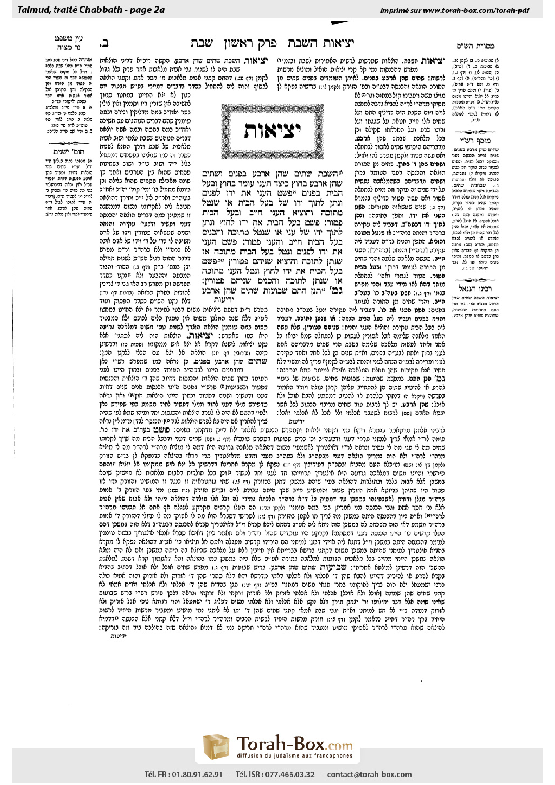 Torah-Box scan of Shabbat 2a
