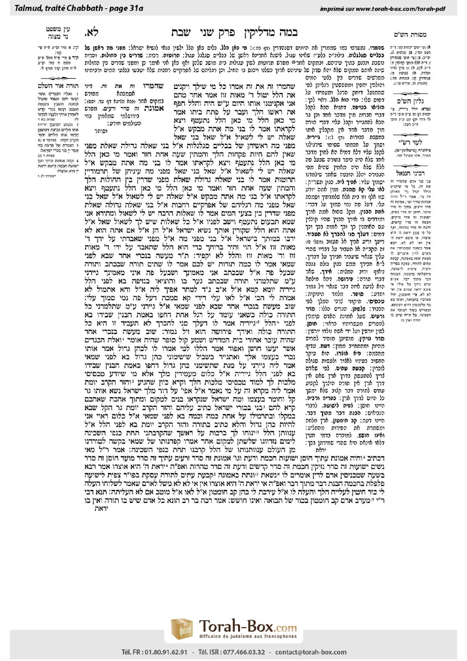 Torah-Box scan of Shabbat 31a