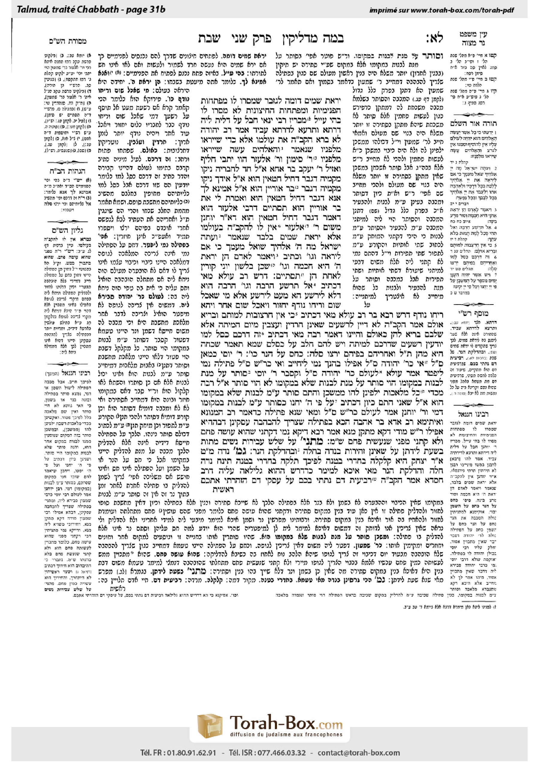 Torah-Box scan of Shabbat 31b