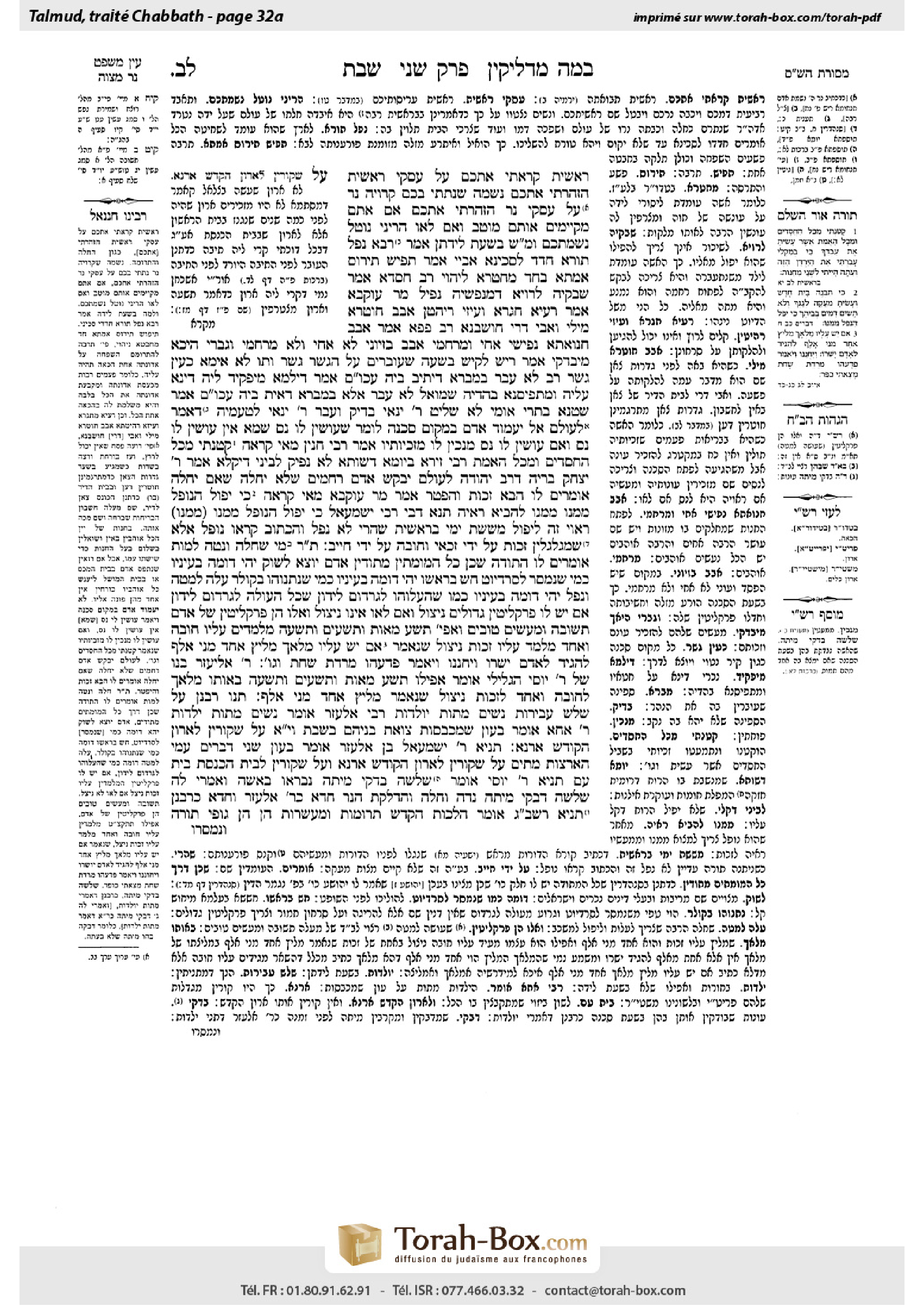 Torah-Box scan of Shabbat 32a