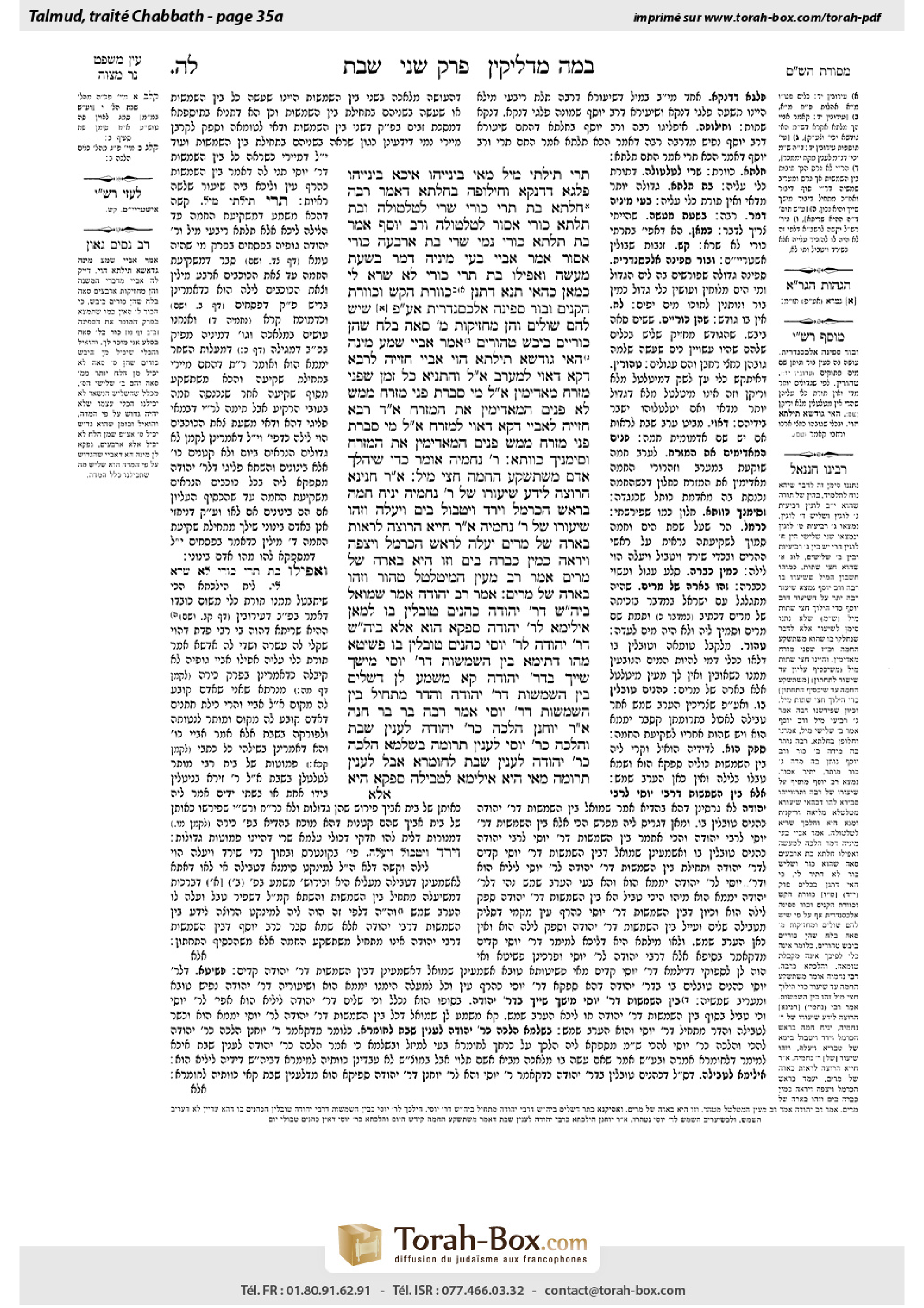 Torah-Box scan of Shabbat 35a