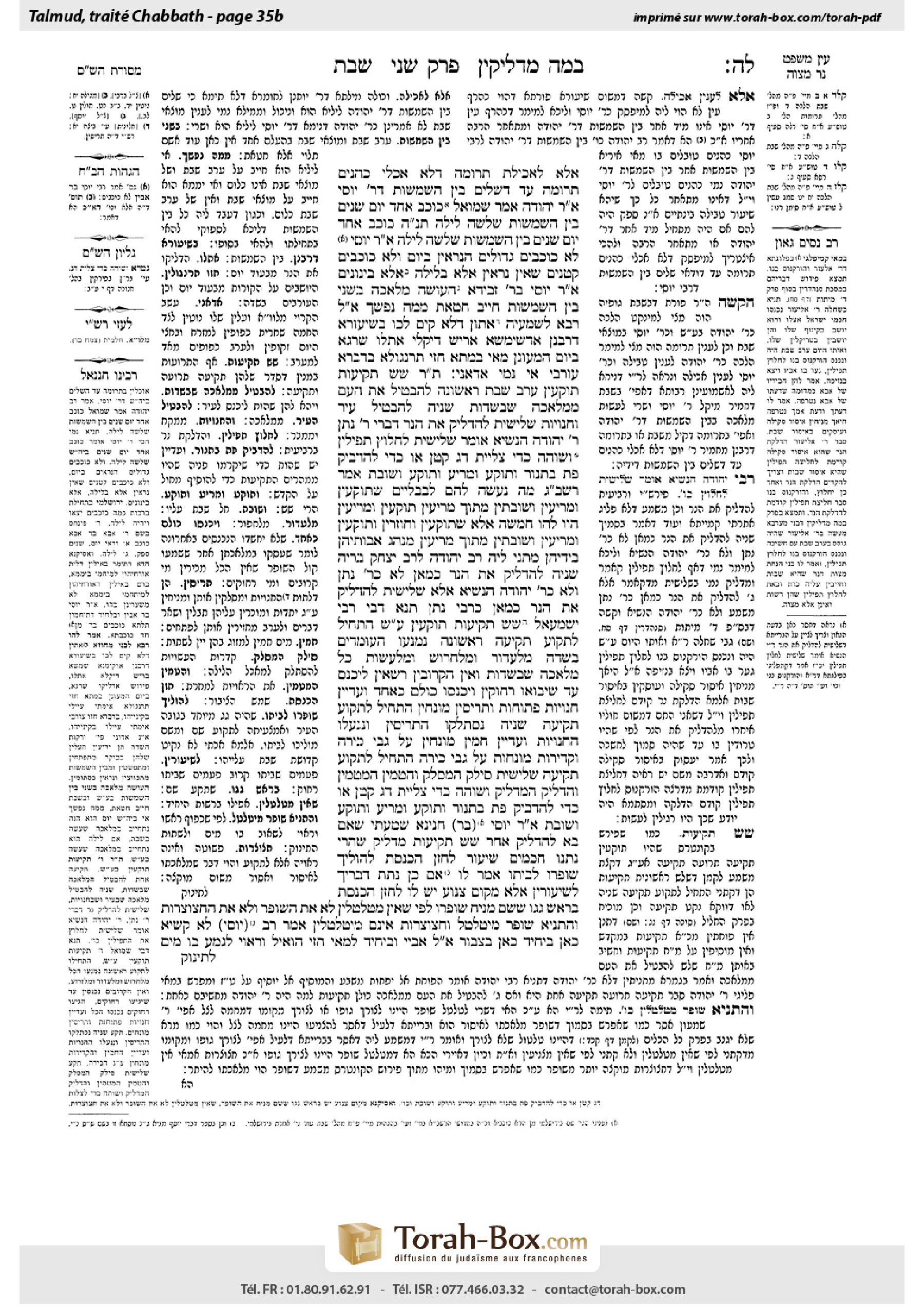 Torah-Box scan of Shabbat 35b