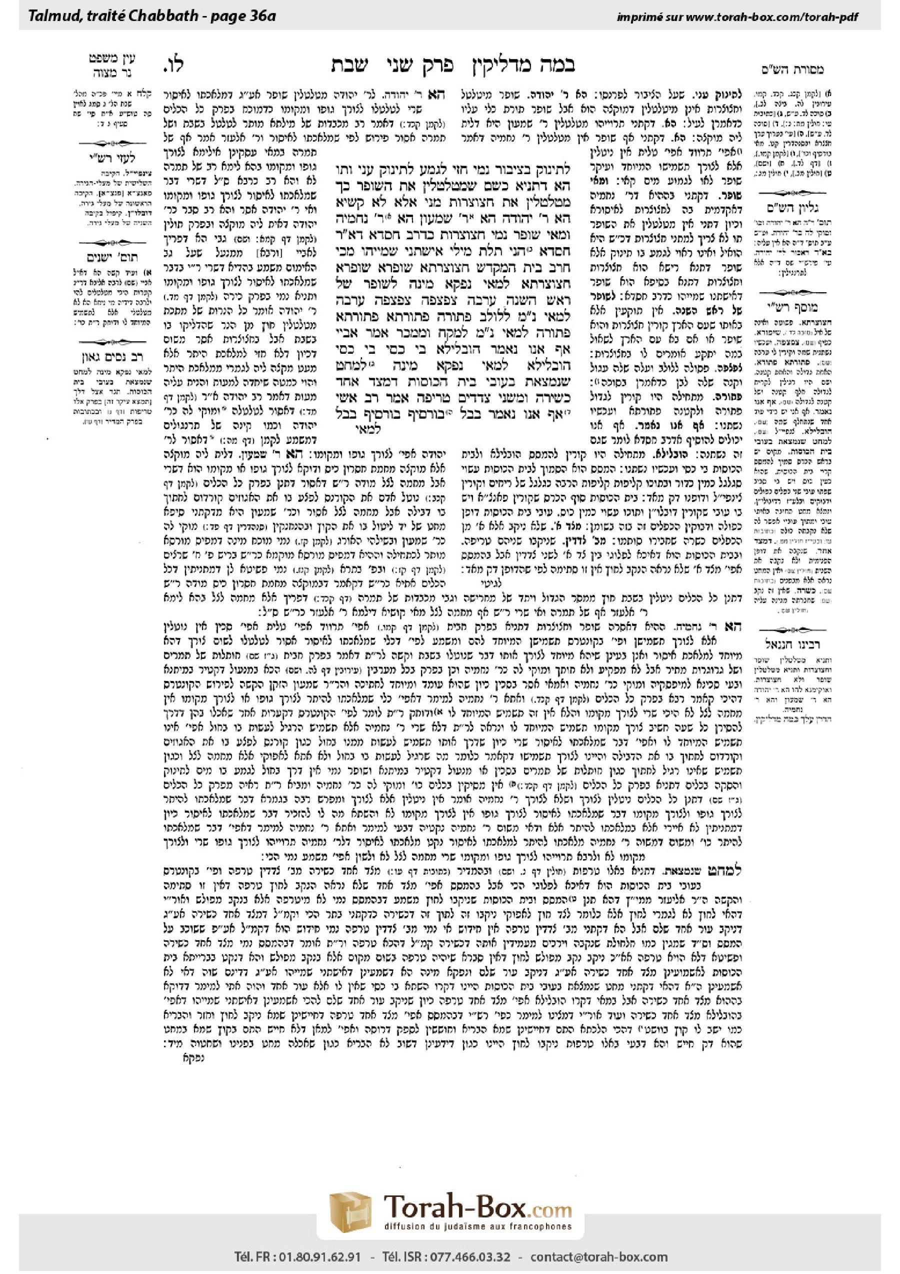 Torah-Box scan of Shabbat 36a