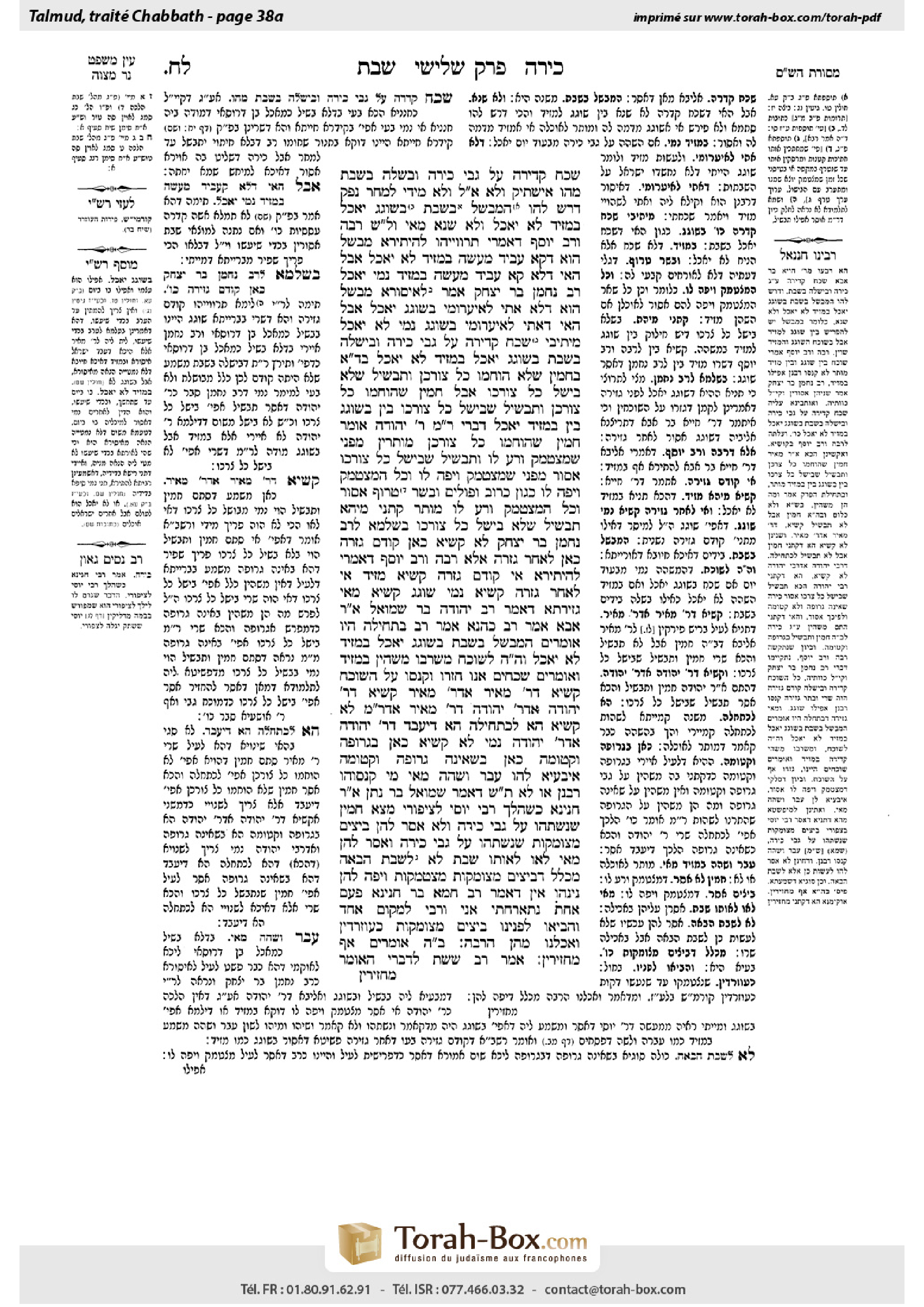 Torah-Box scan of Shabbat 38a