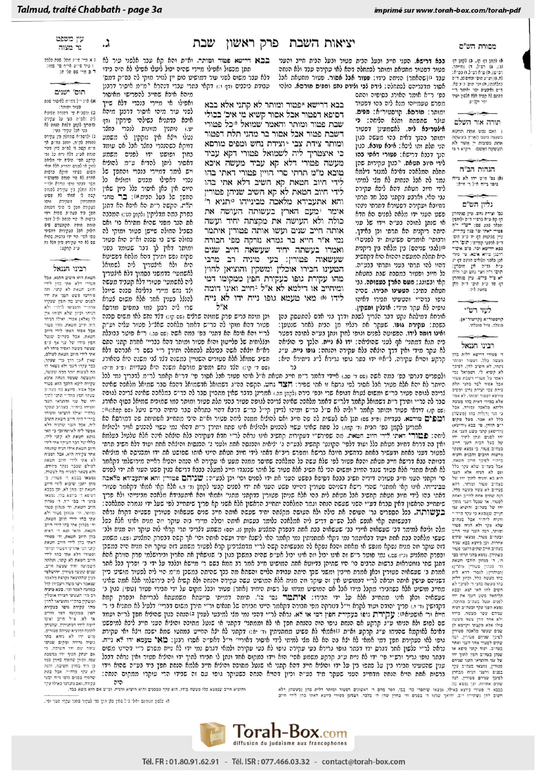 Torah-Box scan of Shabbat 3a