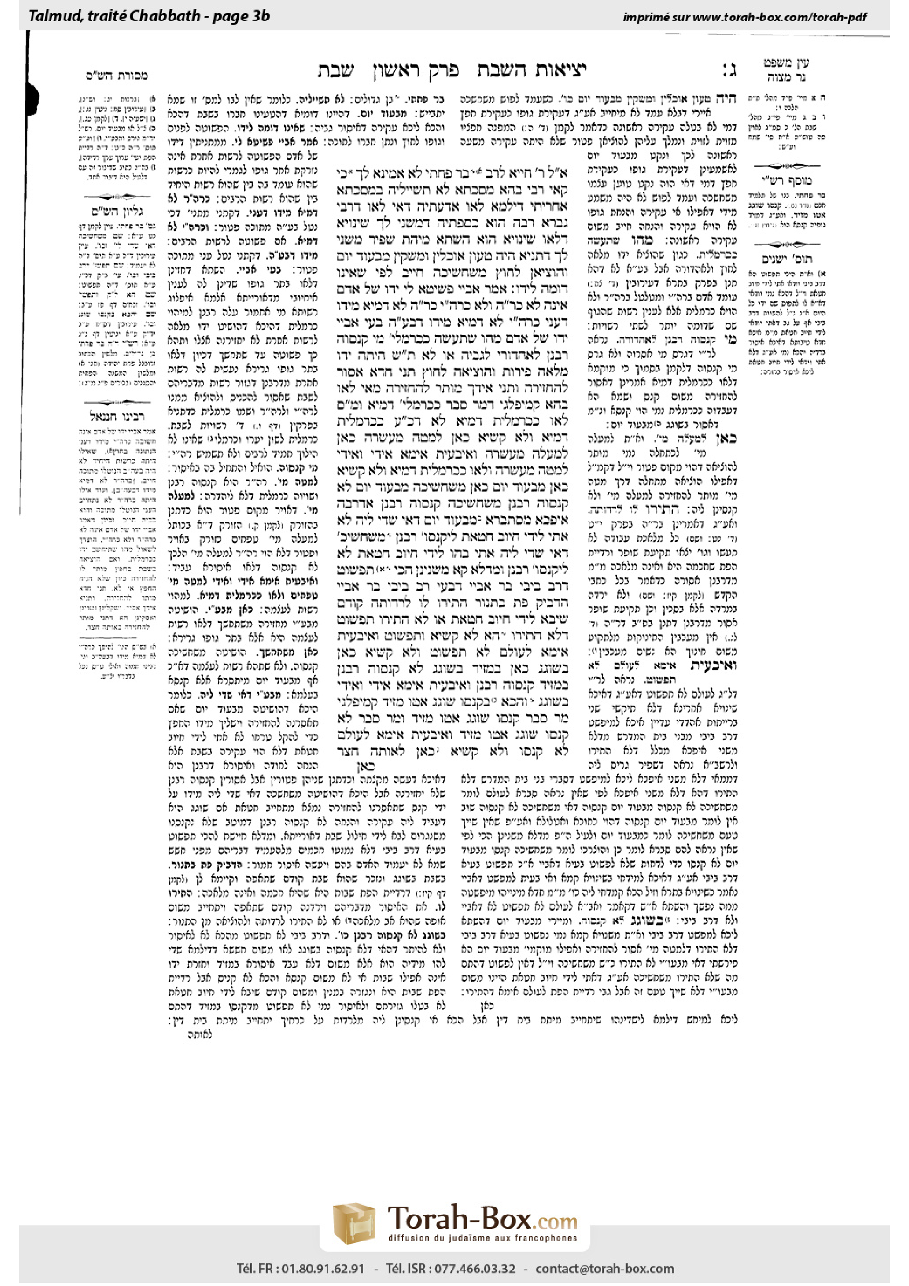 Torah-Box scan of Shabbat 3b
