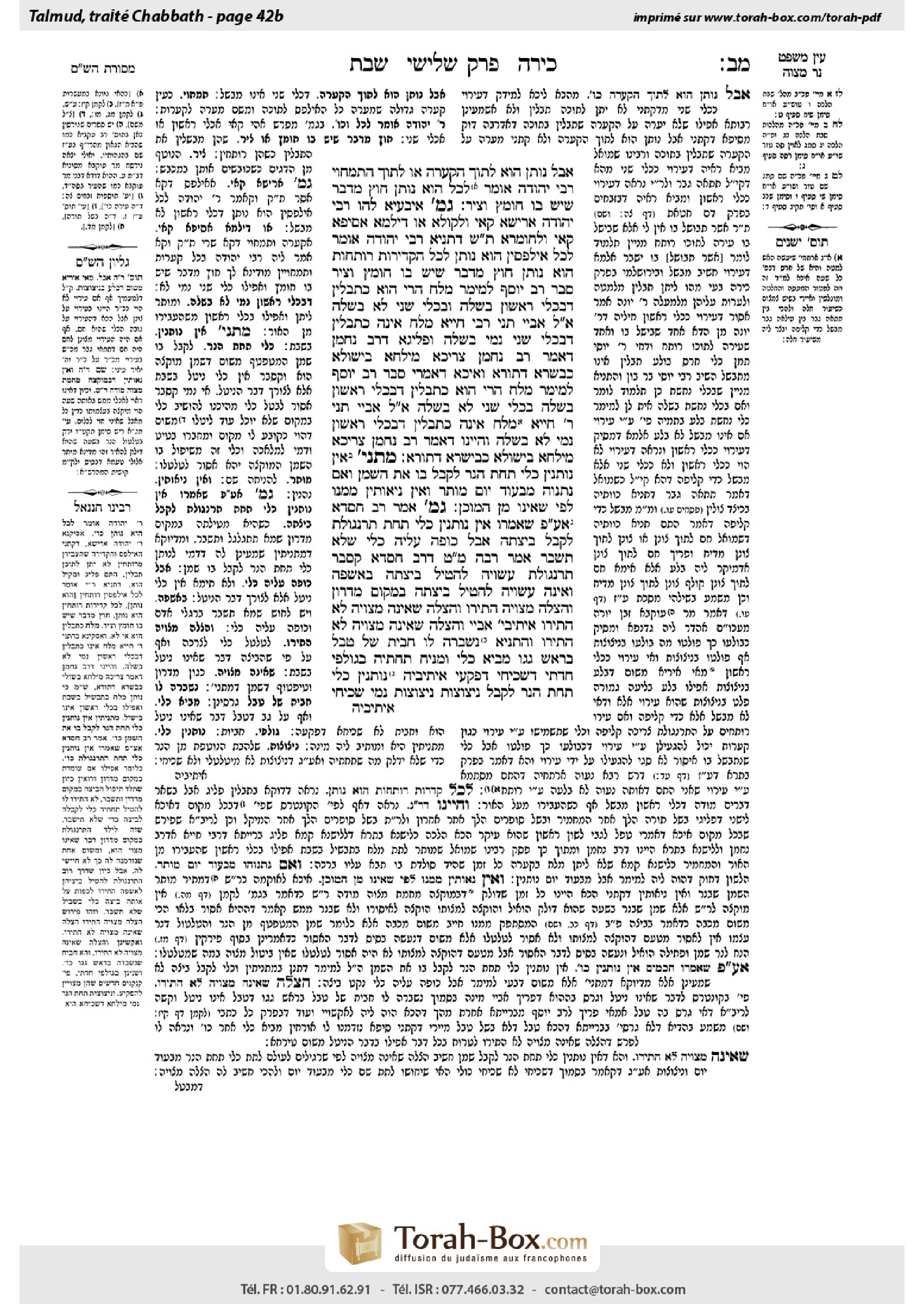 Torah-Box scan of Shabbat 42b