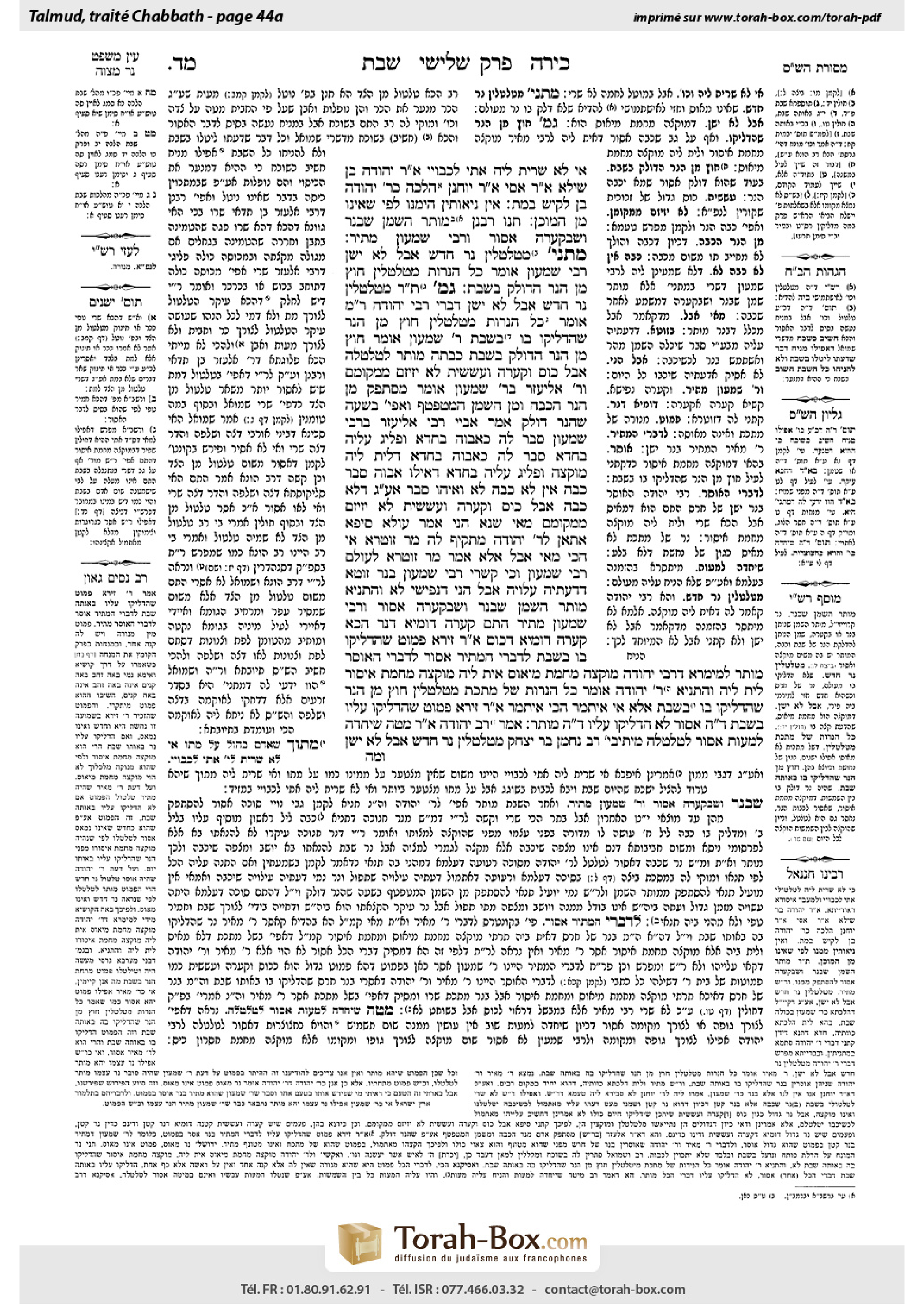 Torah-Box scan of Shabbat 44a