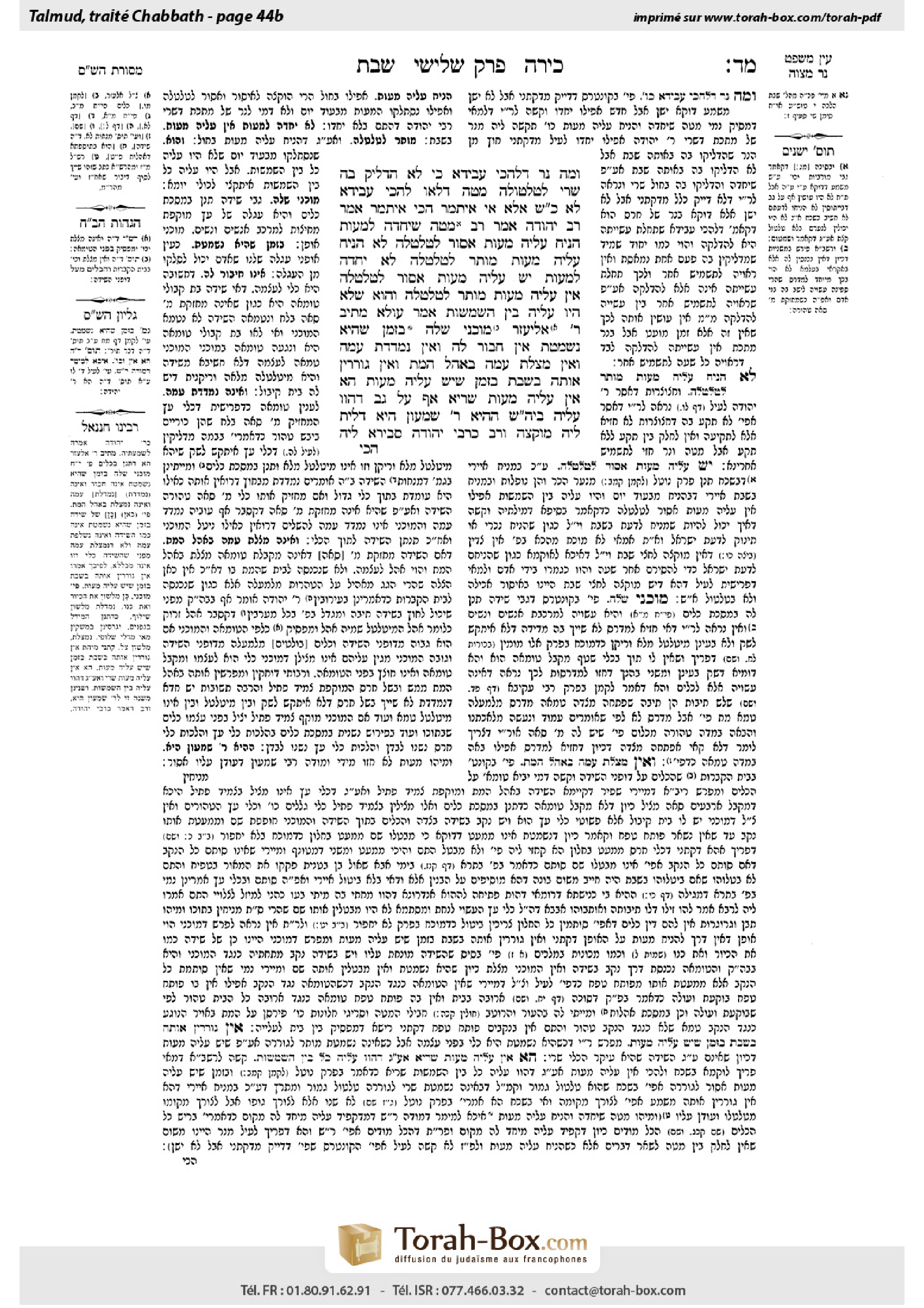 Torah-Box scan of Shabbat 44b