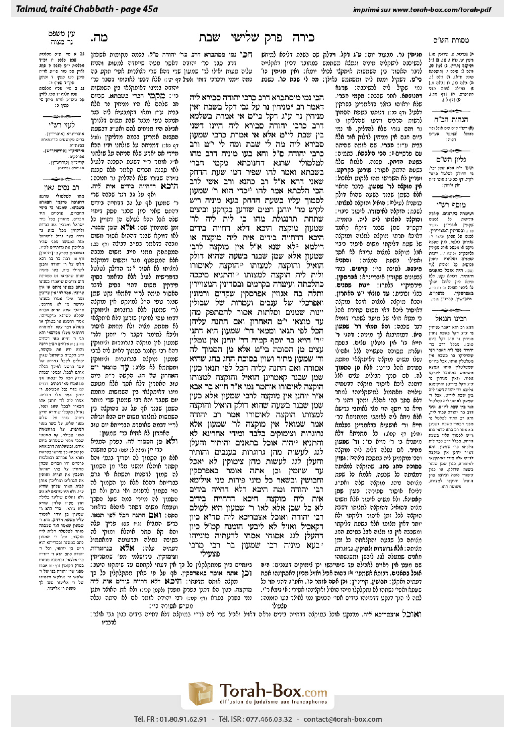 Torah-Box scan of Shabbat 45a