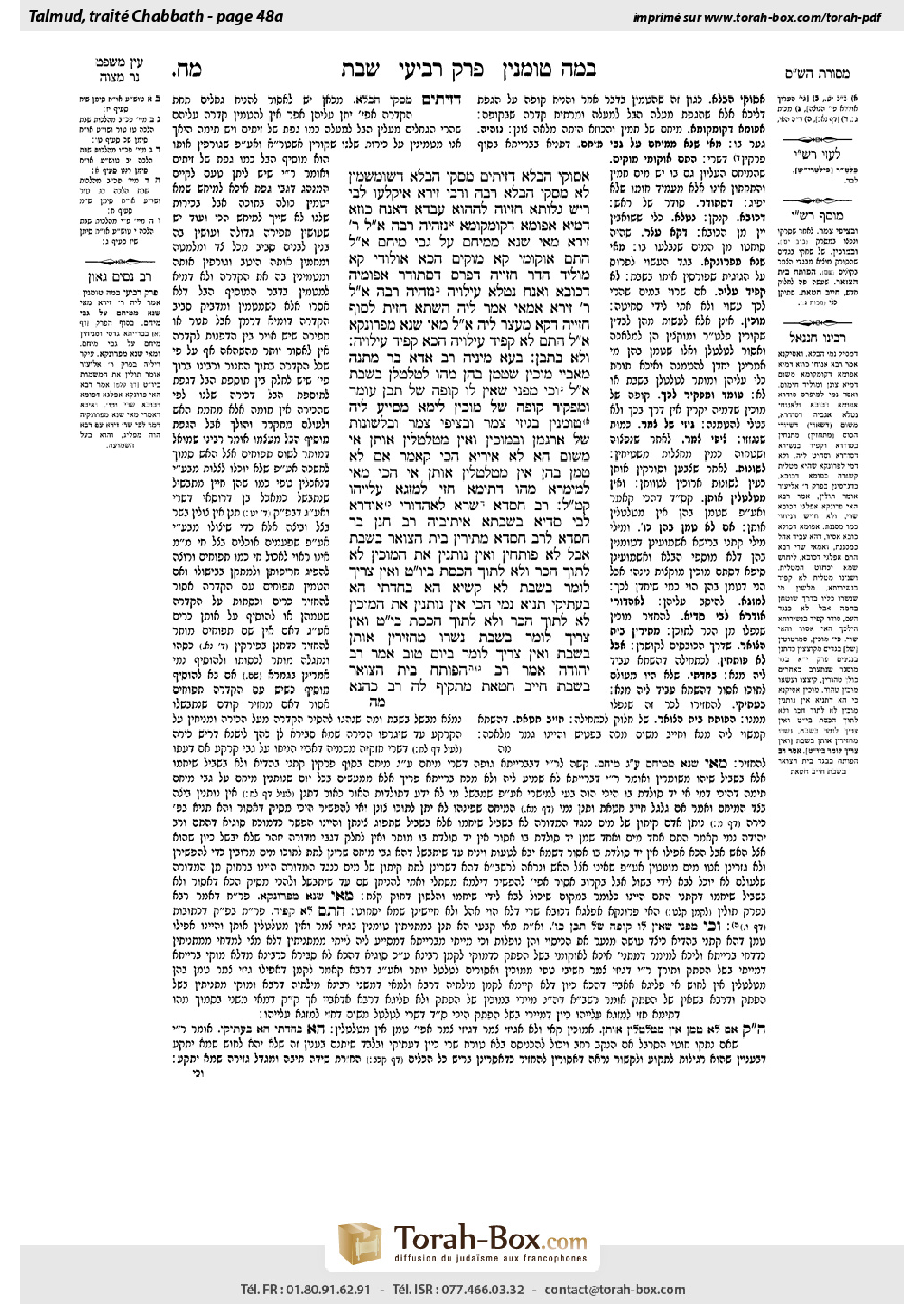 Torah-Box scan of Shabbat 48a